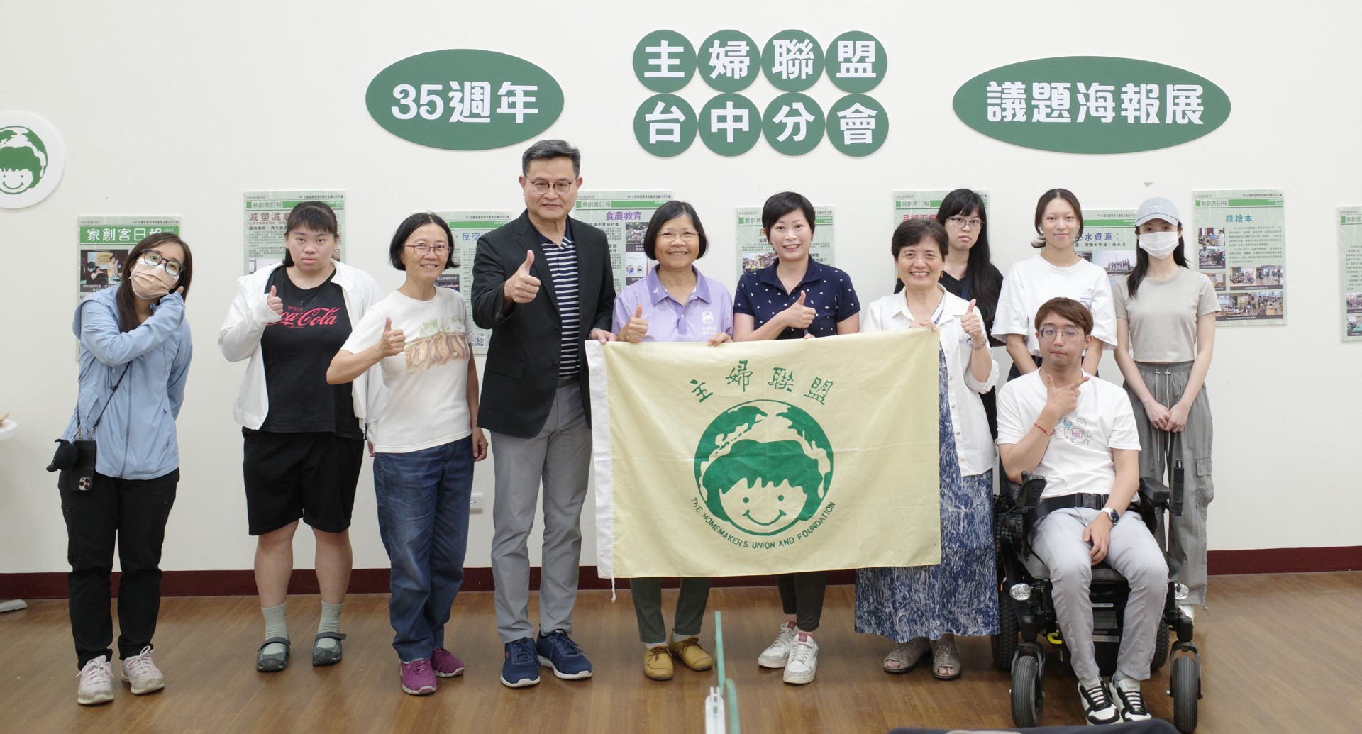 亞大學務長兼副永續長張少樑（左4）、主婦聯盟台中分會執行委員許秀嬌（左5）、主婦聯盟台中分會長耿明誼（左6）、亞大圖書館長廖淑娟（左7）等合影。 