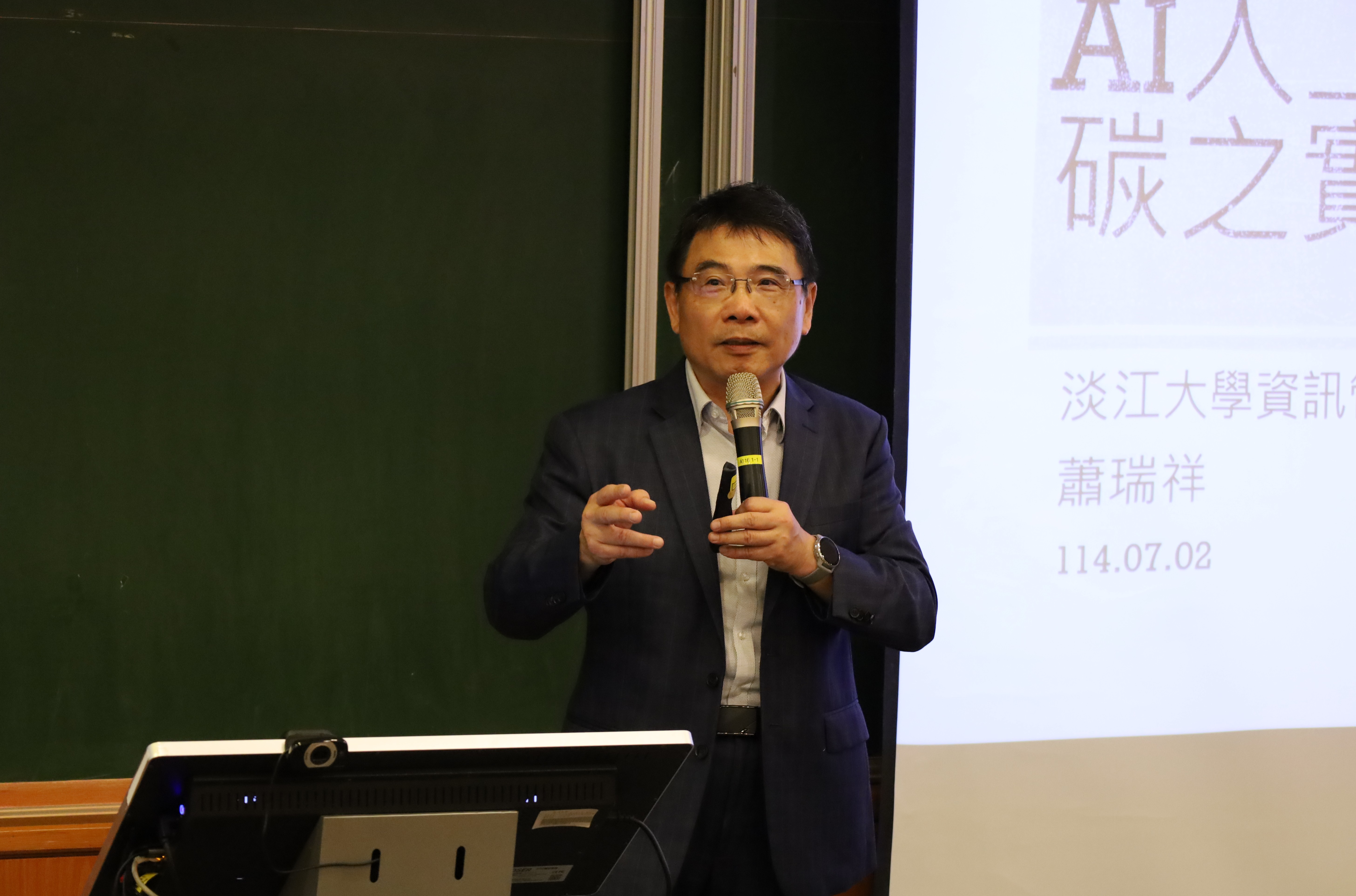 淡大總務長蕭瑞祥說,該校以「AI+SDGs=∞」作為發展主軸。