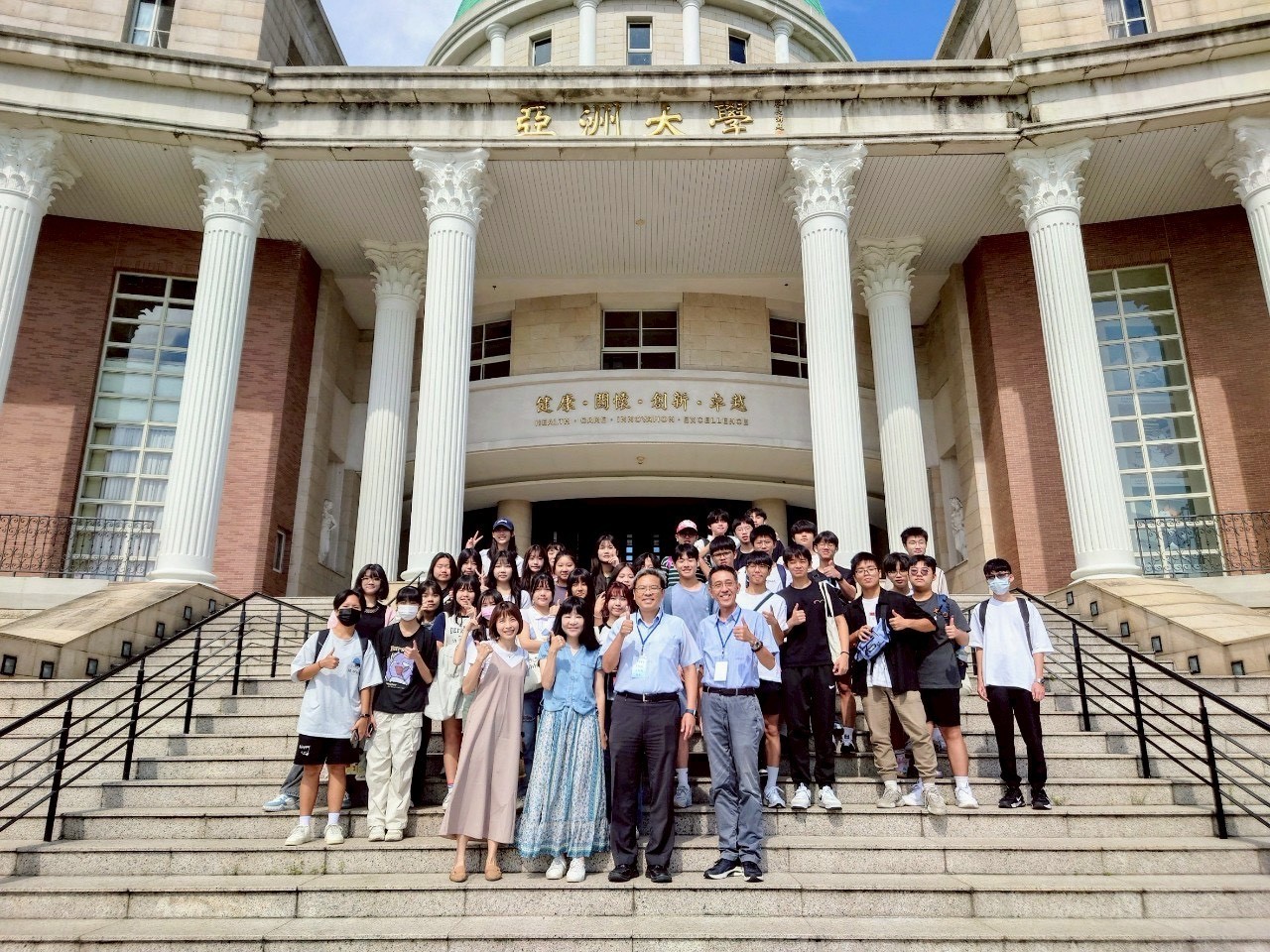 亞大、后綜高中合辦「雙語國際交流無國界」英語營，雙方師長和學員在亞大合影。