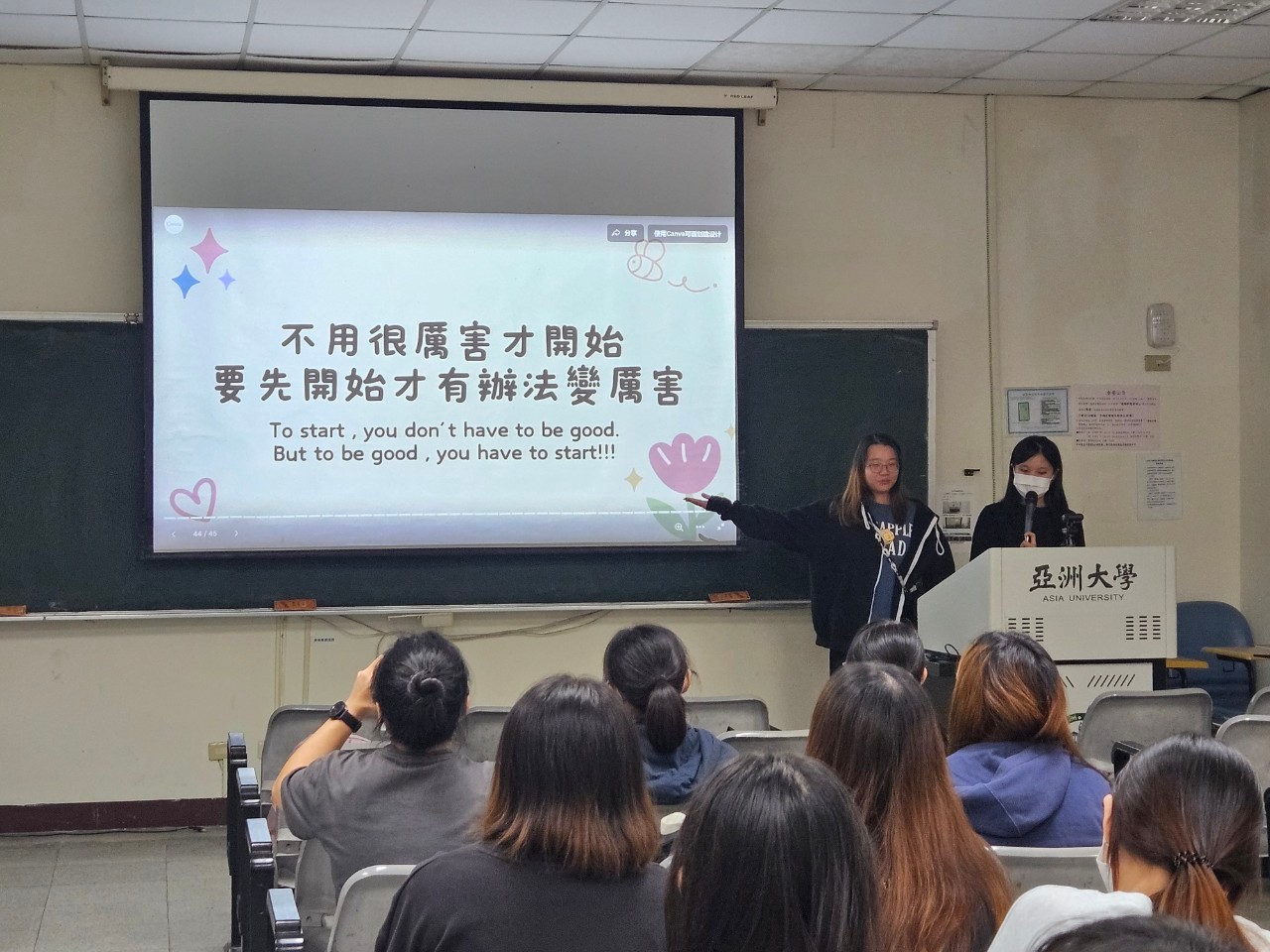亞大幼教系邀請校友,返校傳授準備教檢經驗。