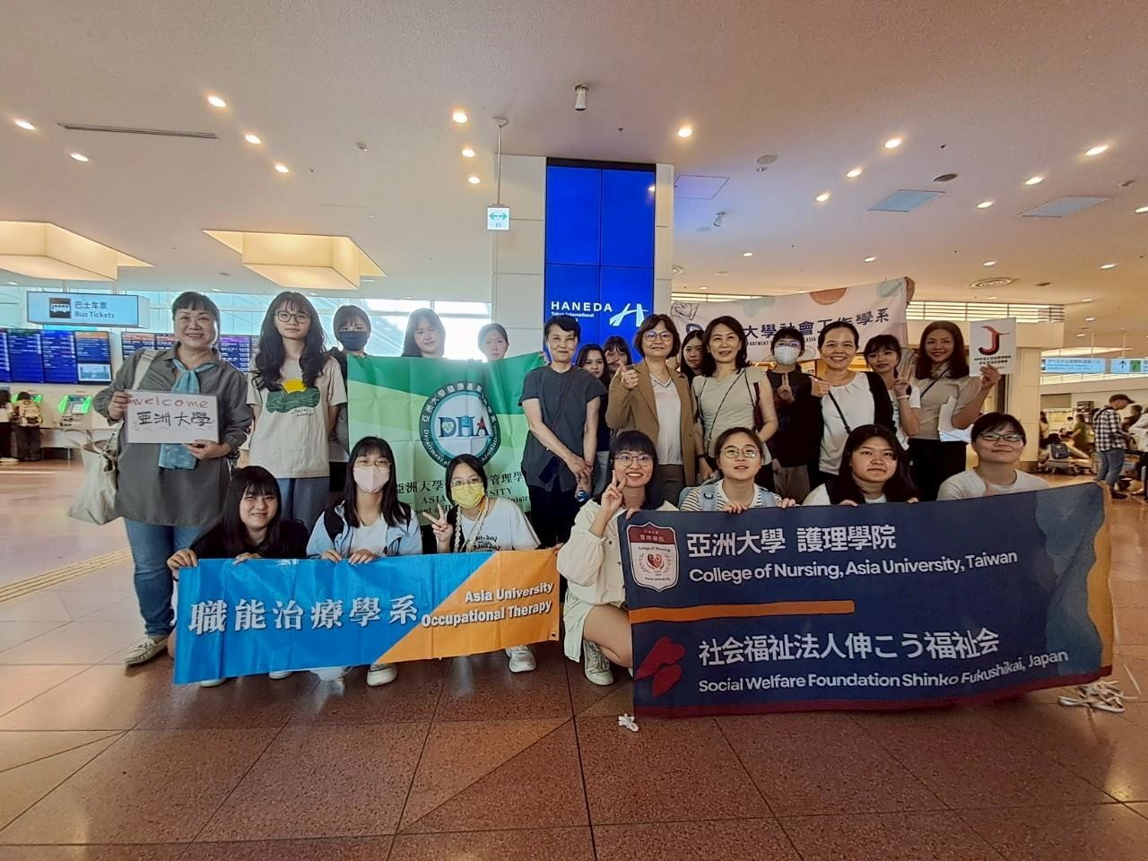 亞大護理學院院長吳樺姍(2排右4)帶隊，與參與日本伸江福址會學海築夢實習的15位亞大同學在機場合影。