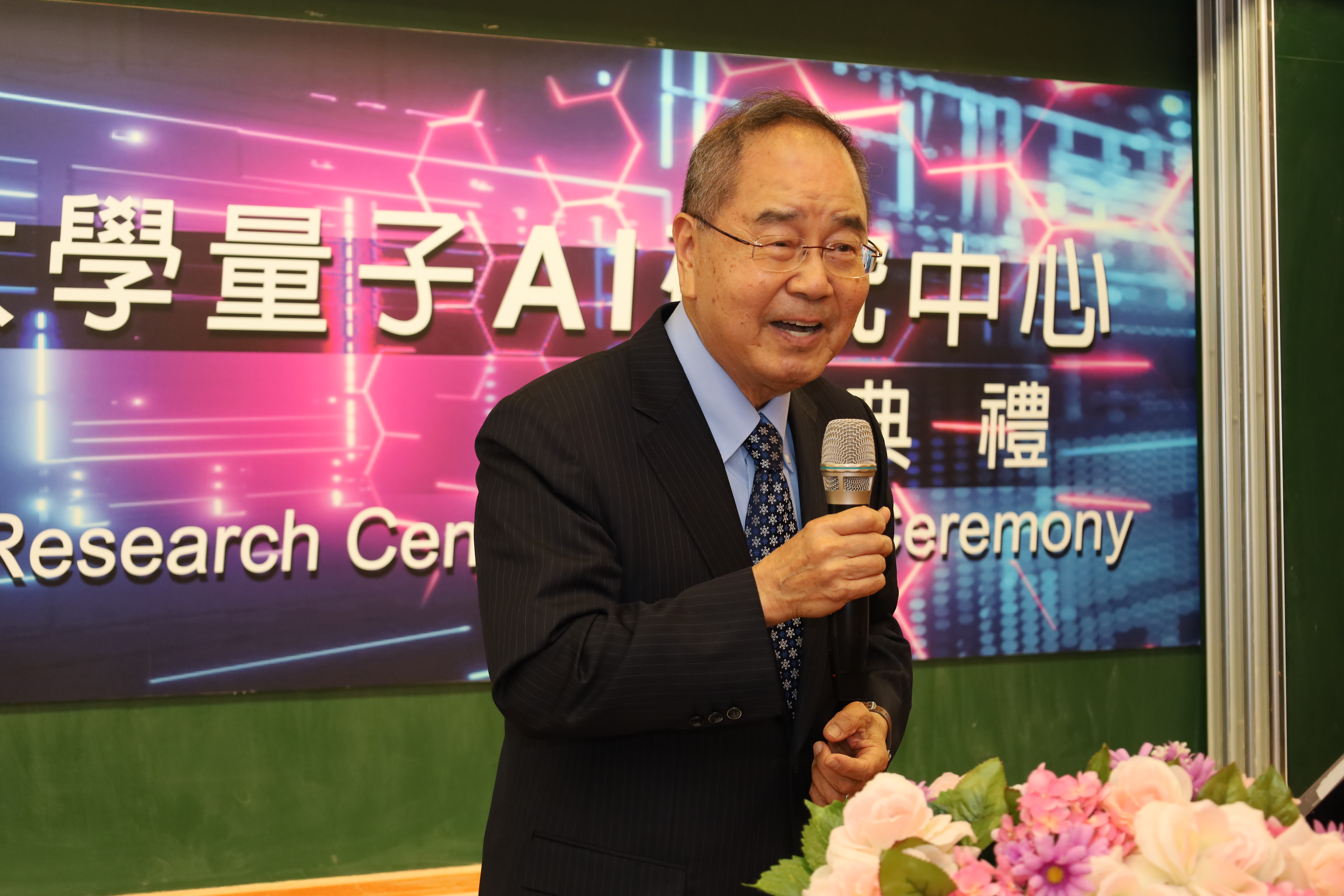 王康隆院士說，蔡校長非常有遠見，將AI導入醫療，現在又將加入量子。
