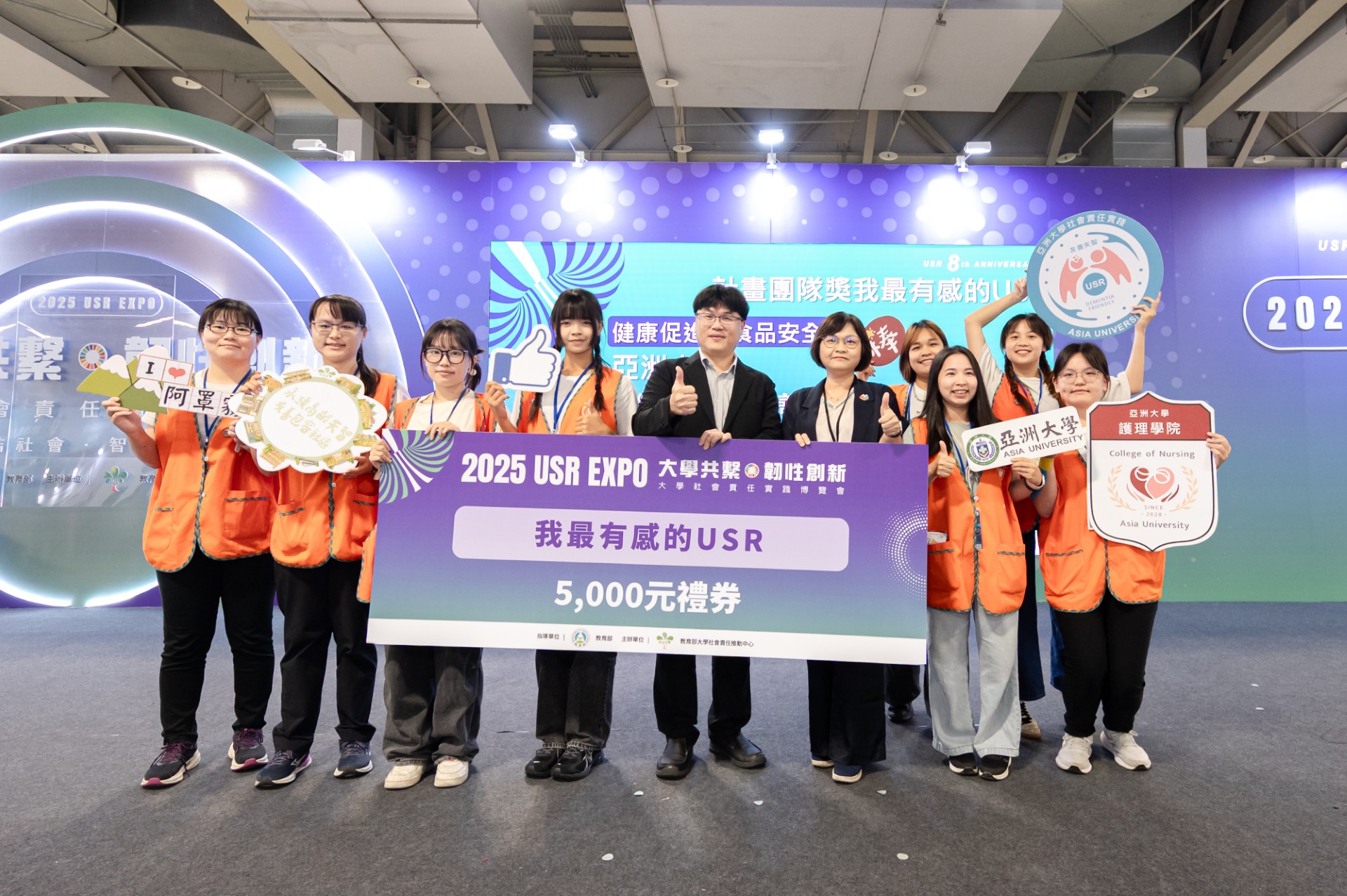 教育部常務次長朱俊彰(左5),頒發健康促進與食品安全類第1名獎,給亞大護理學院。