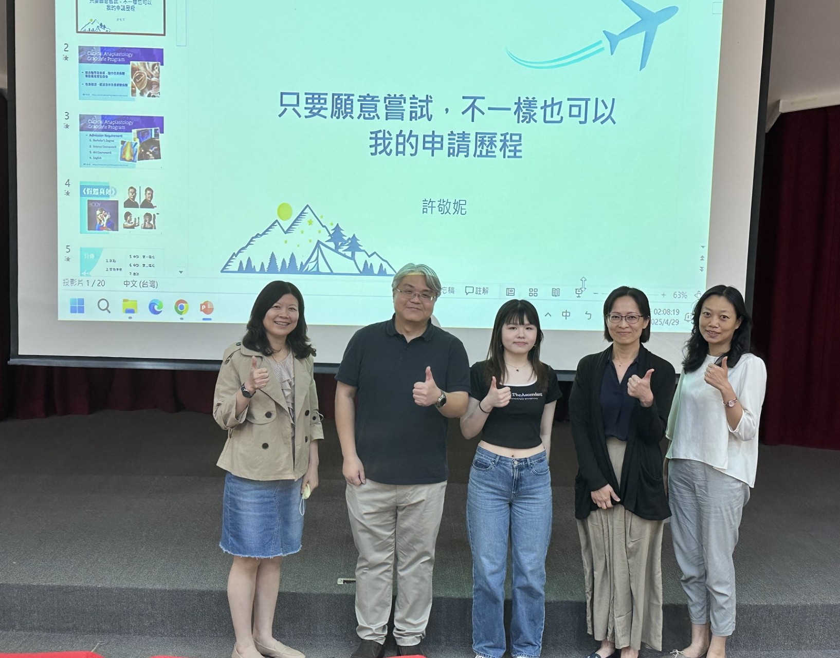 亞大職治系許敬妮校友(中)返校演講,與職治系主任林鋐宇(左2)及老師合影。