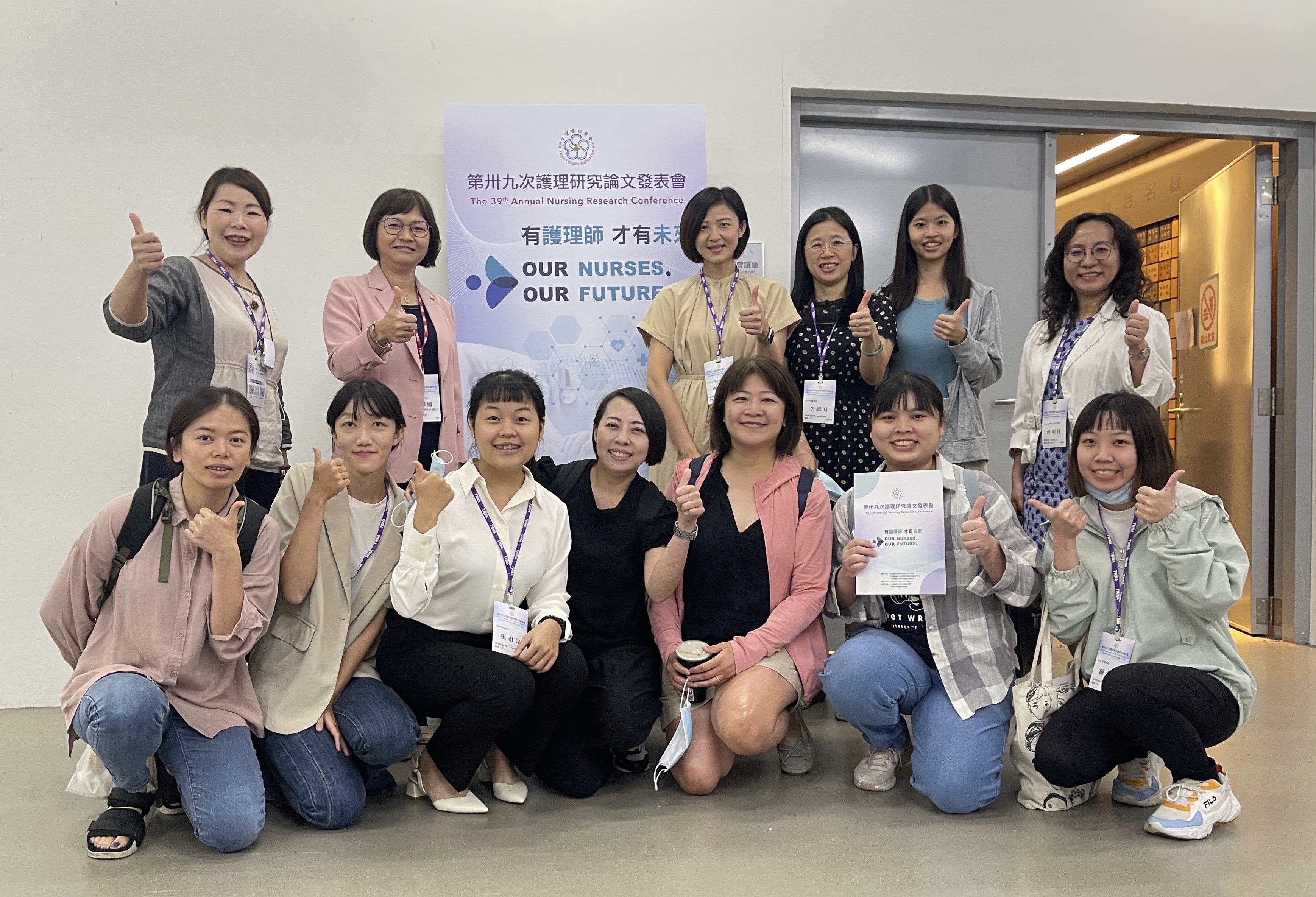 亞洲大學護理學院院長吳樺姍（2排左2）與師生，參與台灣護理學會護理研究論文發表會。