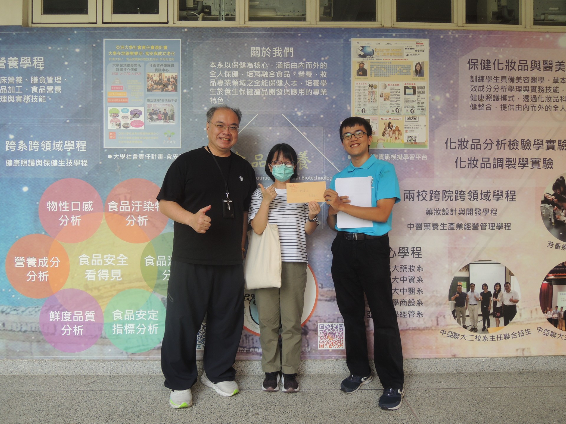 上榜的亞大保健系姚睿宏校友(中)與指導老師吳文慈(左)、蔣育錚(右)合影。