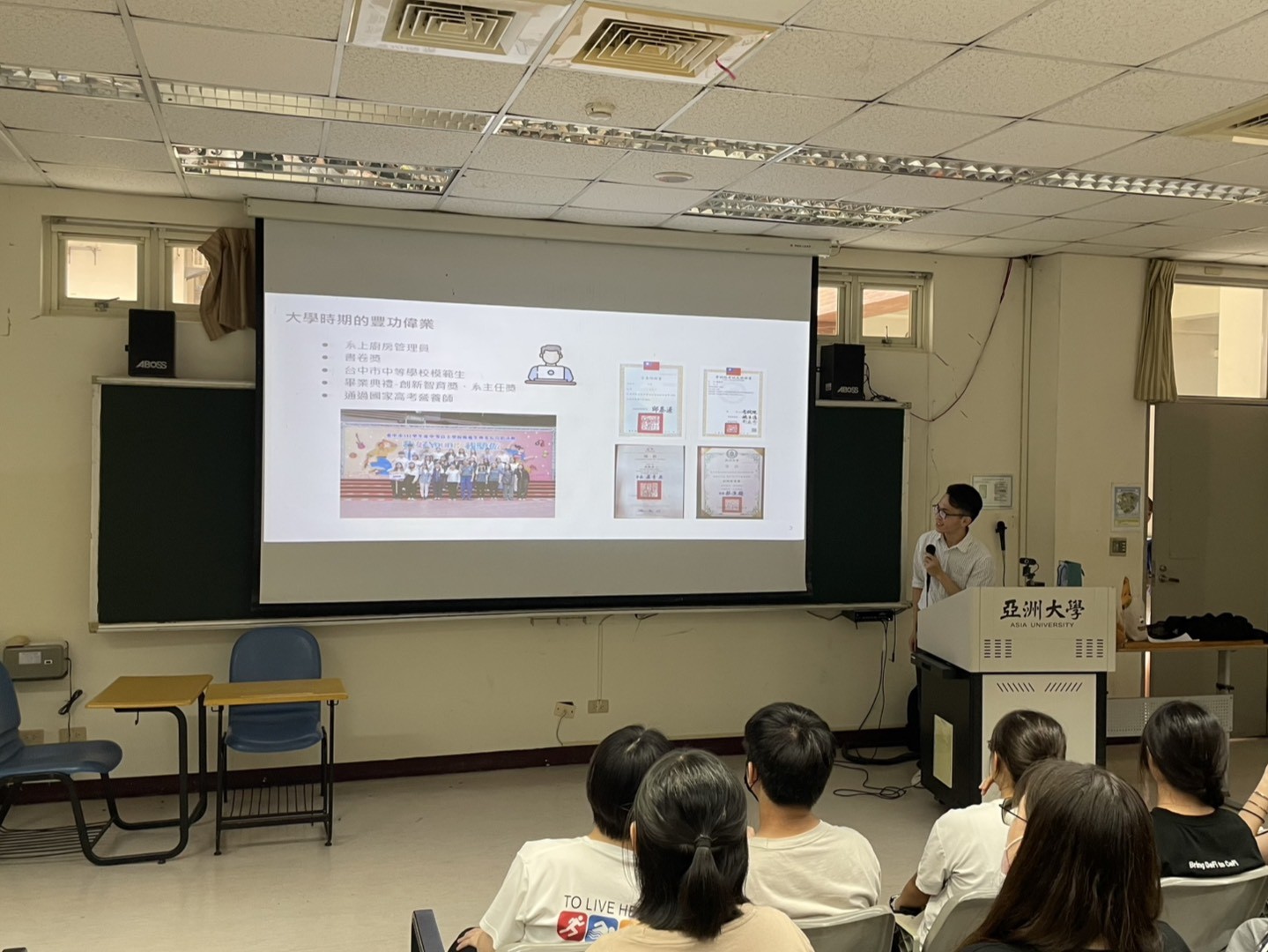 亞大保健系邀請考取營養師證照的黃呈彥校友,返校演講
