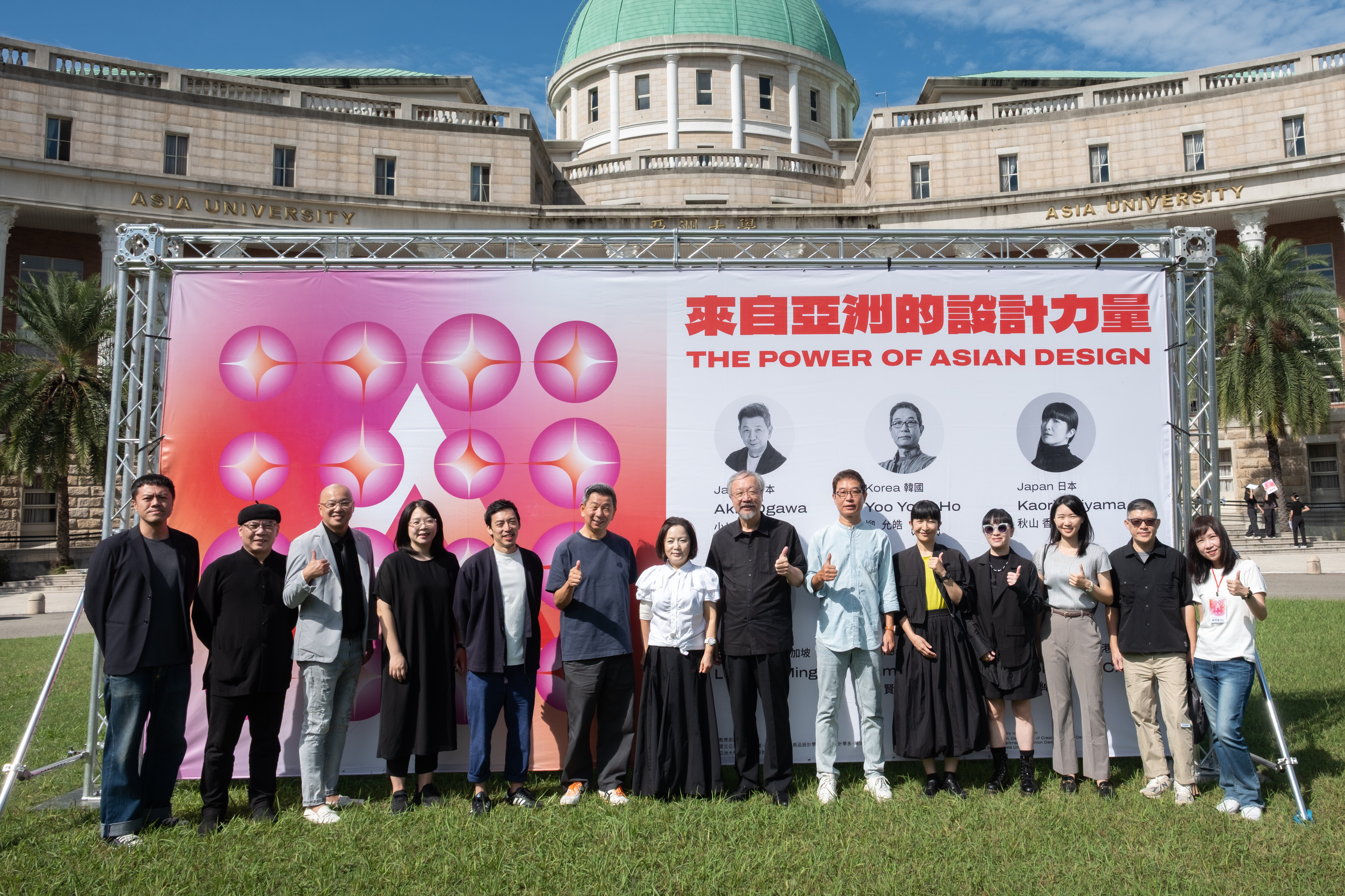 第12屆「來自亞洲的設計力量」國際設計工作坊在亞大登場，來自日本、韓國、新加坡及香港等國際知名設計大師將予與學生進行創作交流。