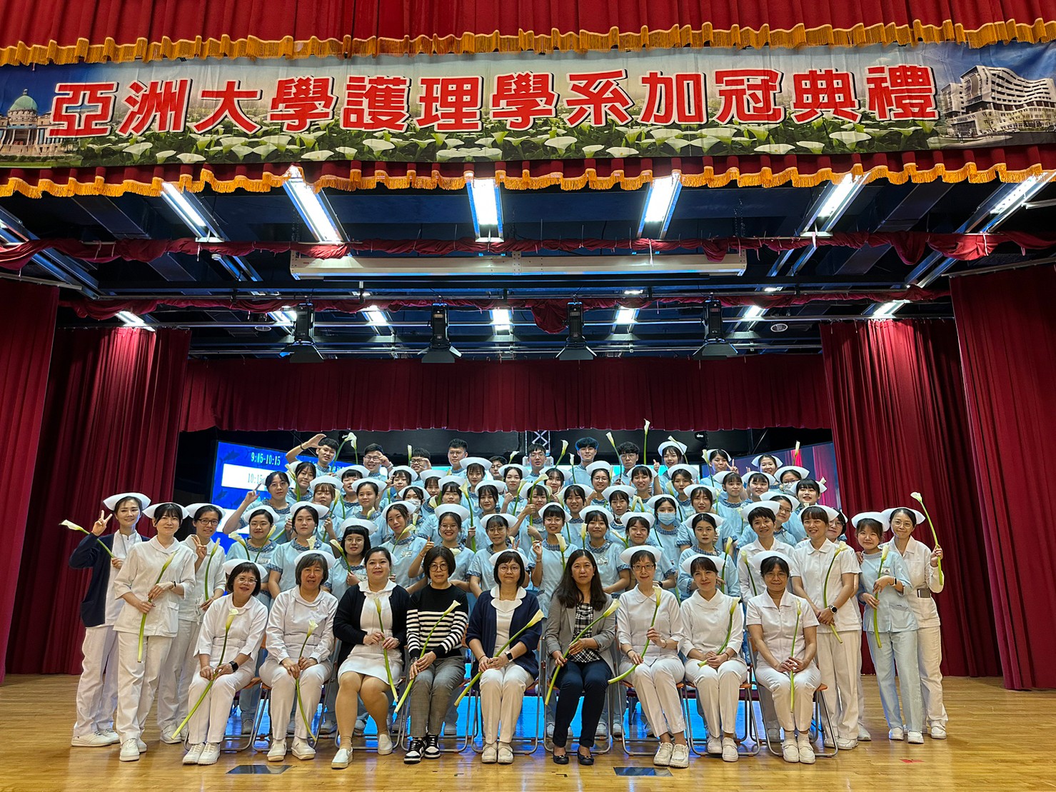 亞大護理系113學年度畢業生，在大二時加冠典禮合影。