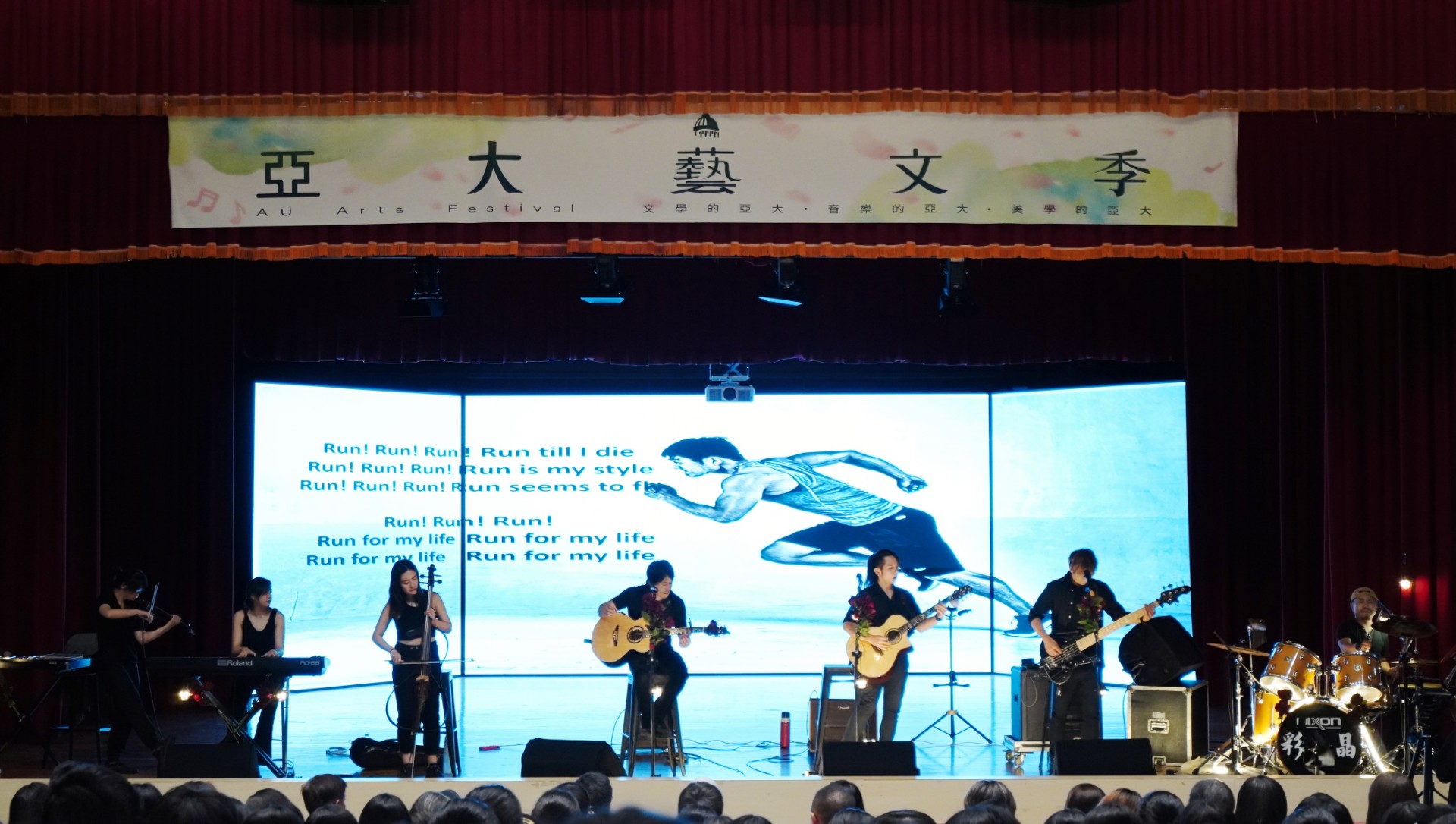 亞大「2025年秋季藝文季」，邀請玫瑰墓樂團演出。