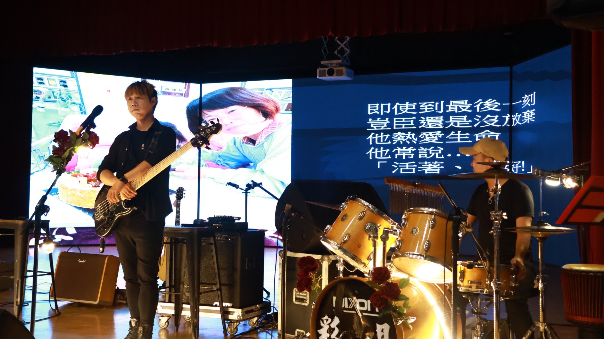 玫瑰墓樂團在演出過程中，同步放映生命故事畫面，將醫療現場的故事化為感人音符。