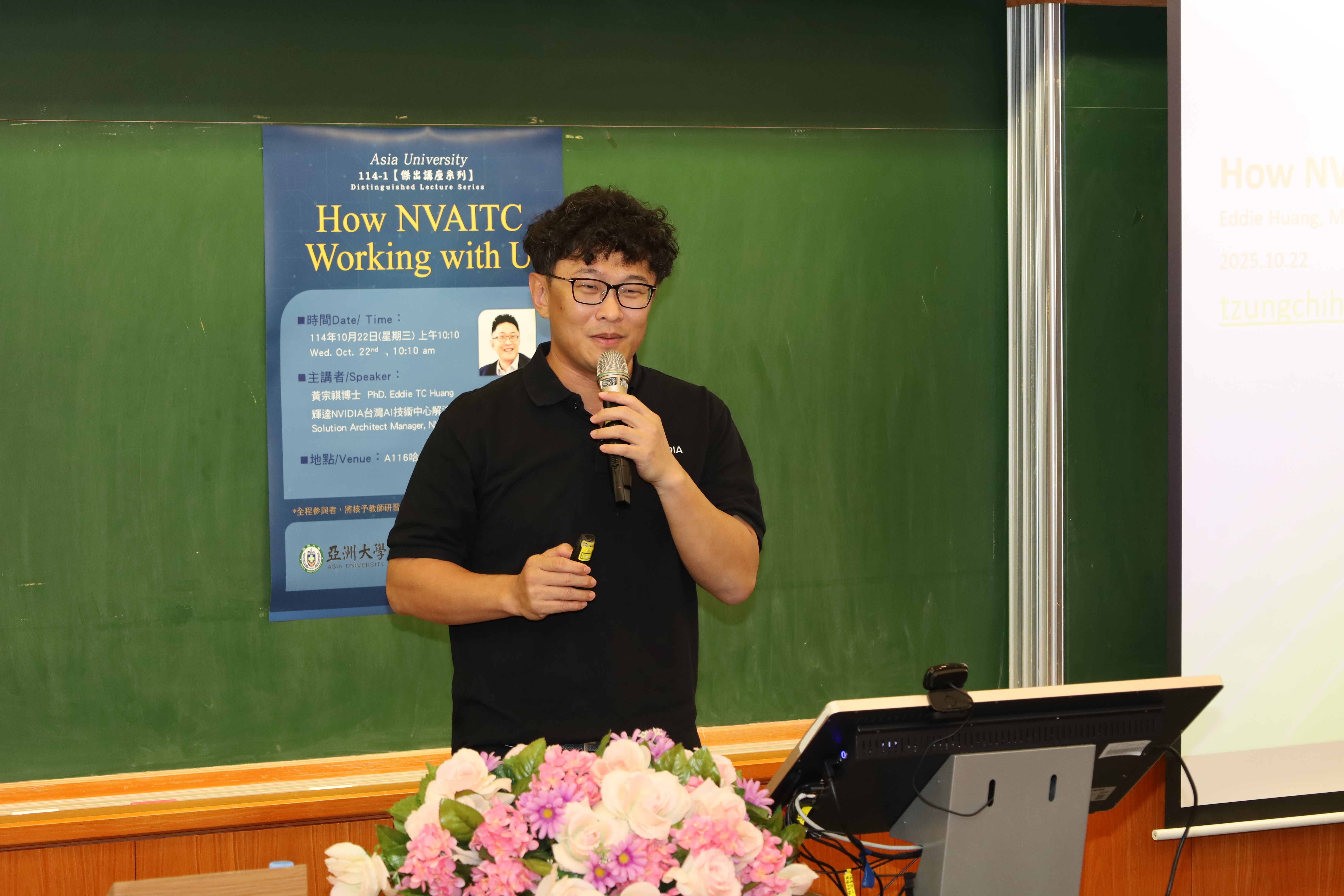 輝達NVIDIA台灣AI技術中心解決方案架構資深經理黃宗祺說，現在的AI已經可以做「常思考」。