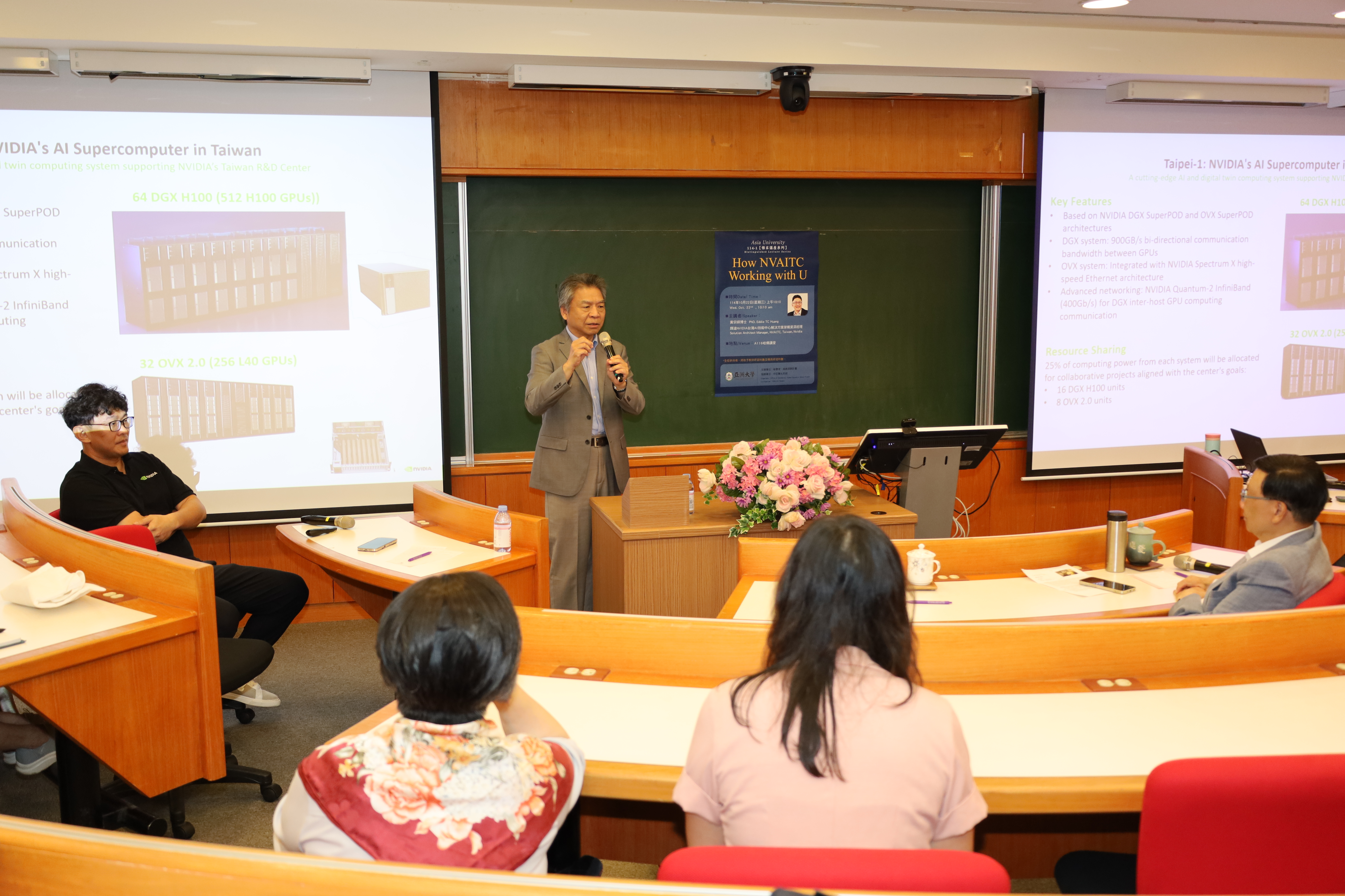 中國醫藥大學副校長蔡輔仁(中)分享，與NVIDIA的合作。