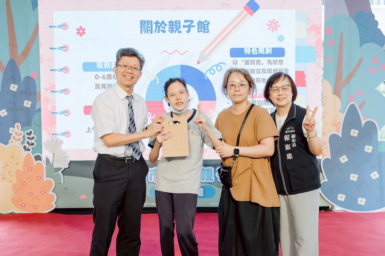 台中市霧峰親子館開幕，台中市副市長賴淑惠（右1）、亞大幼教系主任陳昇飛（左1），與參與民眾合影。