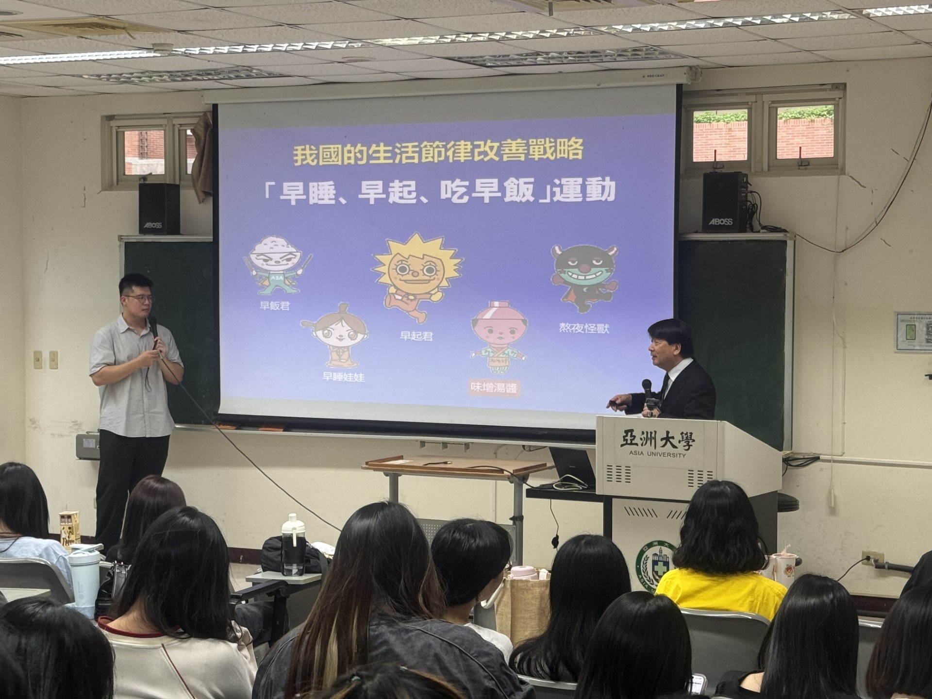 日本早稻田大學榮譽教授前橋明教授(右)，分享幼兒作息與活動安排的重要性；幼教系陳志鑫老師(左)協助翻譯與對談。