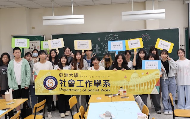 亞大社工系舉辦「一日社工營」活動,參與系上同學與參與高中生合影。