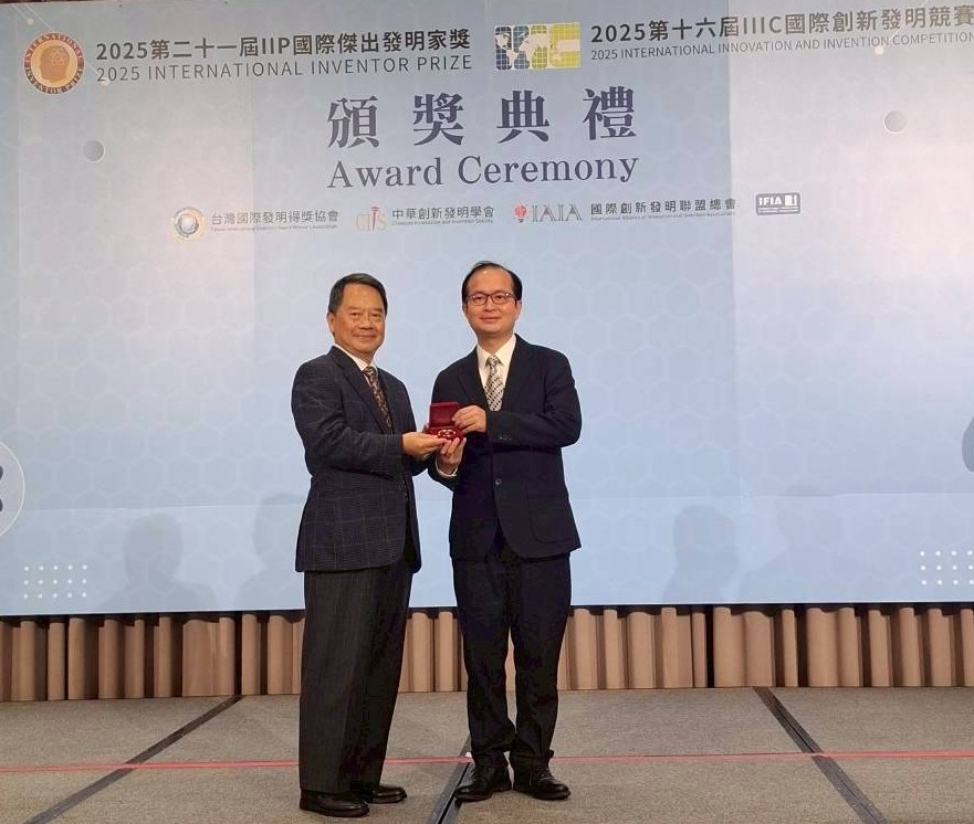 亞大副校長黃俊杰(右)，代表領取「2025 IIIC 國際創新發明競賽」金獎。
