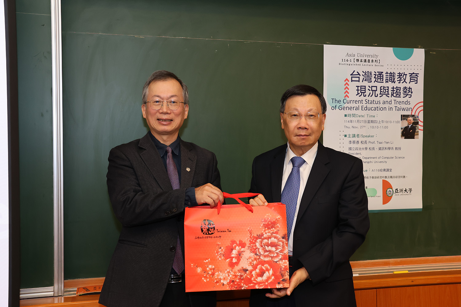 亞大校長蔡進發致贈禮品給李蔡彥校長