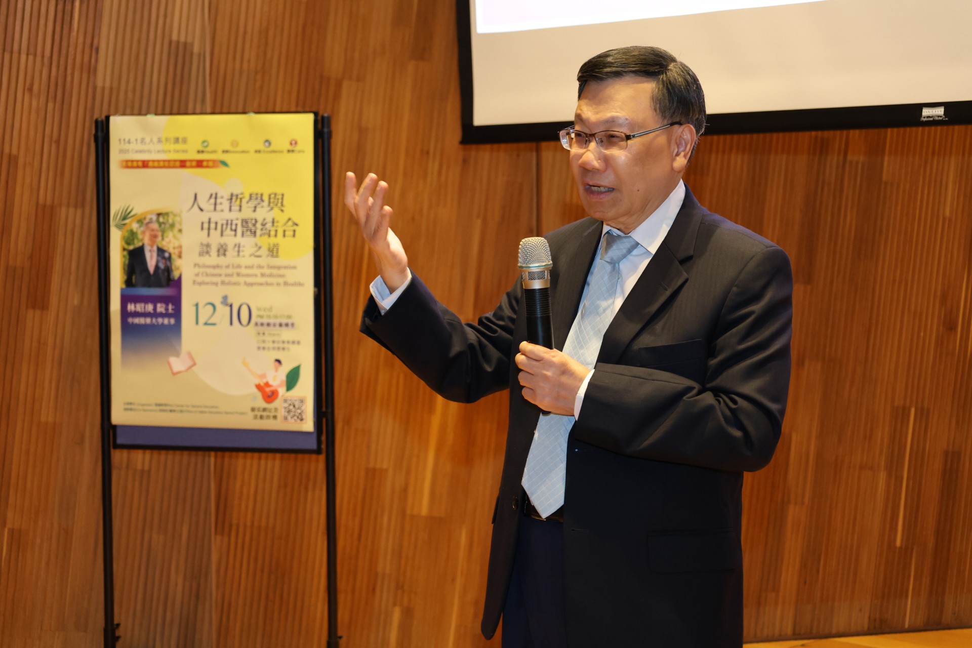 亞大校長蔡進發表示，林昭庚院士是學界備受敬重的典範。
