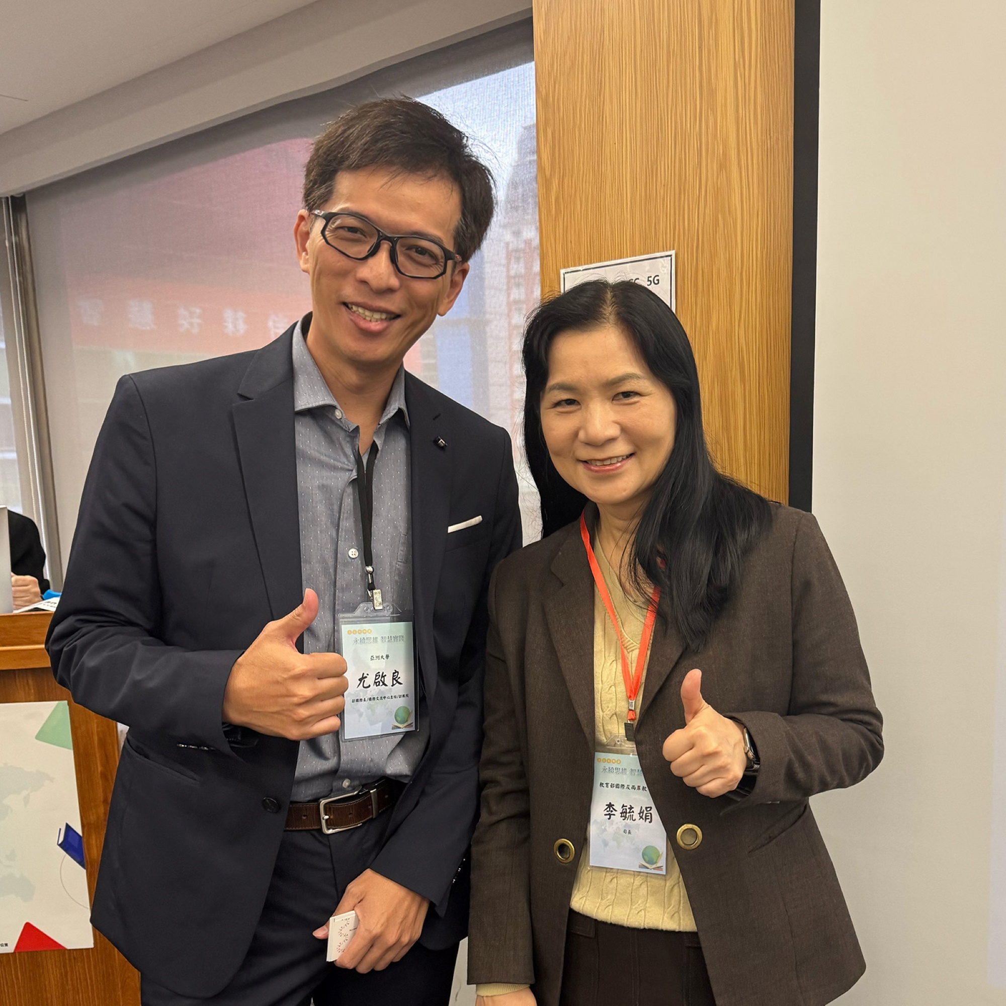 教育部國際及兩岸教育司司長李毓娟(右)與副國際長尤啟良合影。