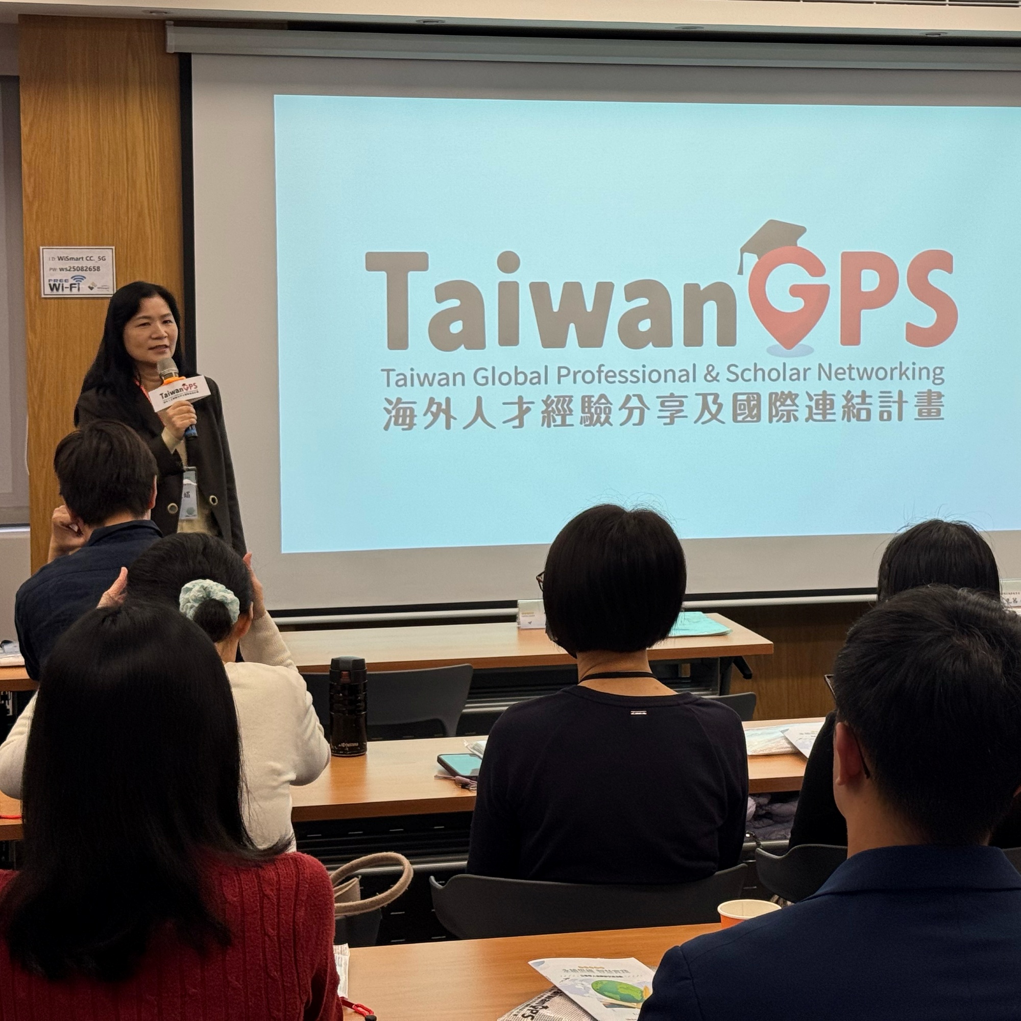 教育部國際及兩岸教育司司長李毓娟(前)分享海外人才經驗及國際連結計畫。