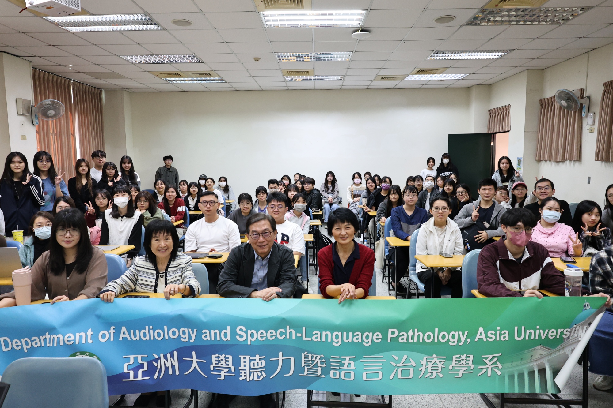 郝建萍教授(前排右2)、亞大聽語系林郡儀主任(前排左3)、亞大聽語系張顯達講座教授(前排左3)、亞大聽語系盛華兼任講座教授(前排左2)和參與師生合影。