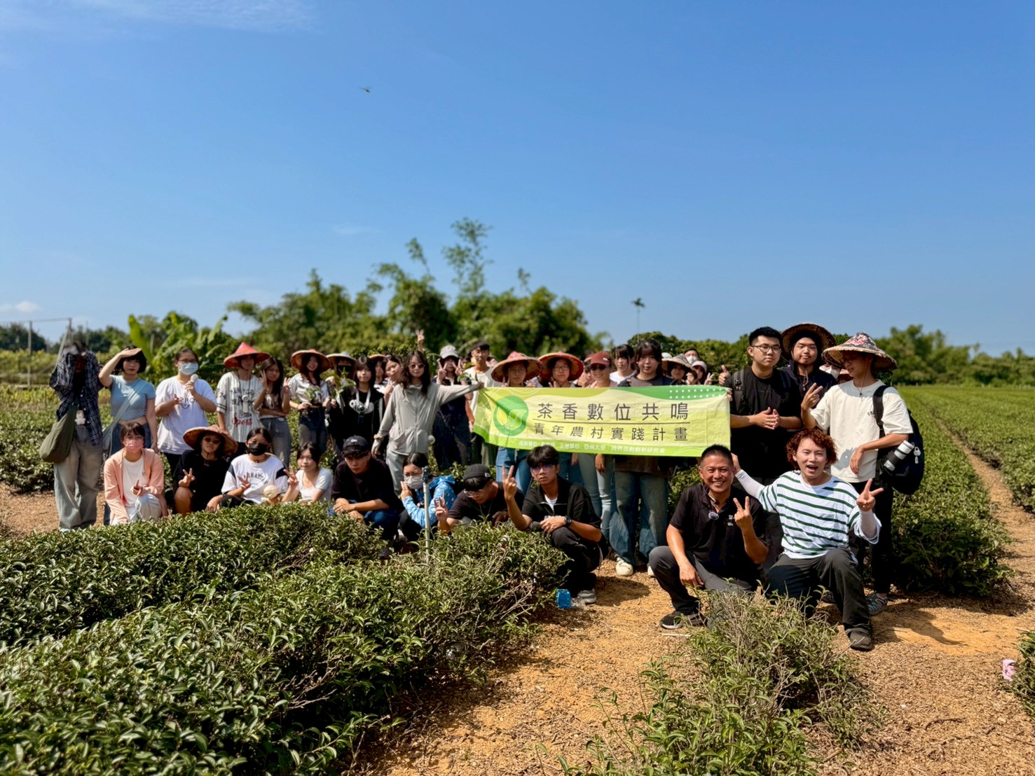 數媒系學生於茶園大合照。