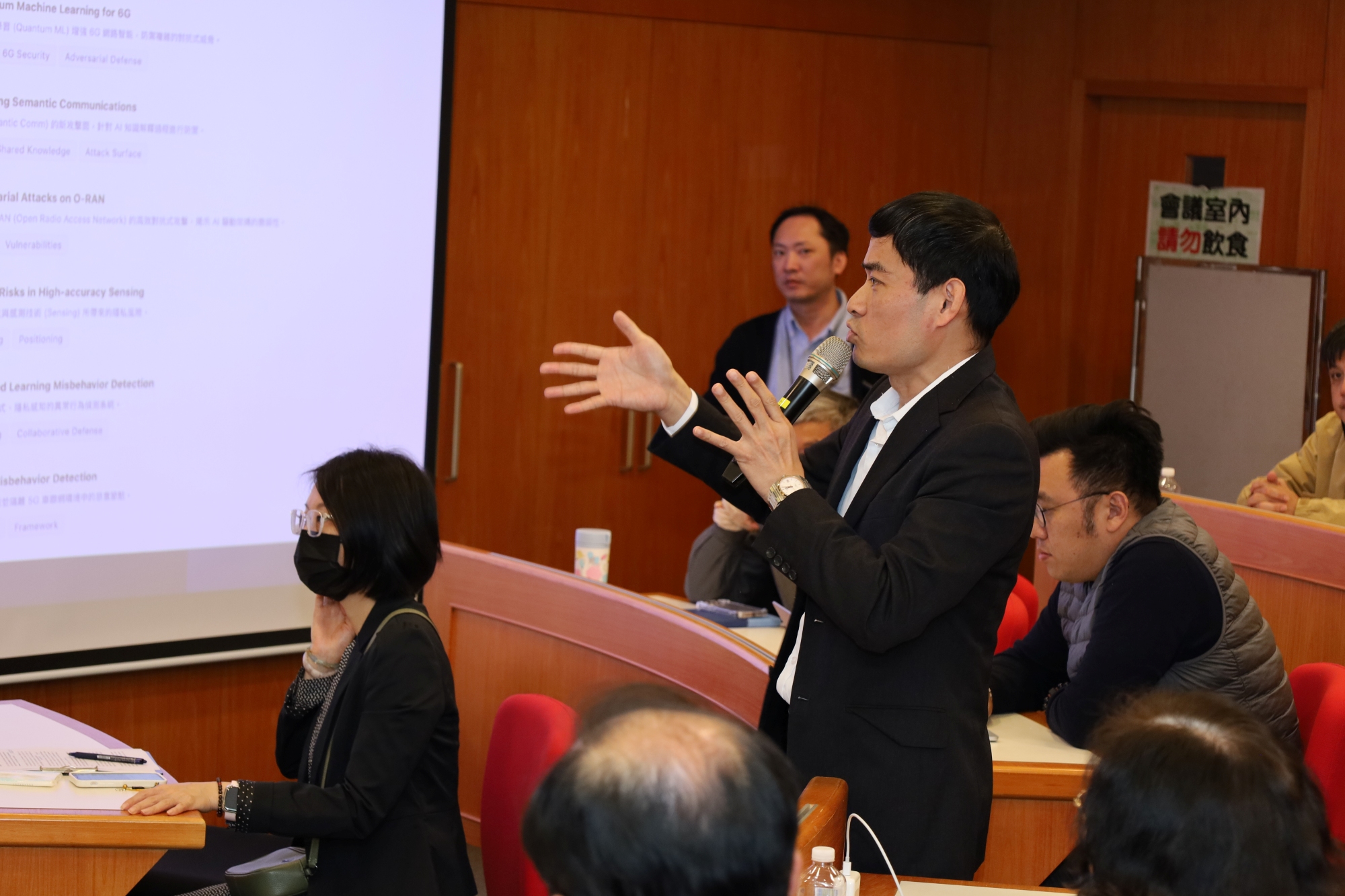 亞大資訊電機學院院長許慶賢(站立者)針對實體 AI 資安提問,現場互動熱絡。