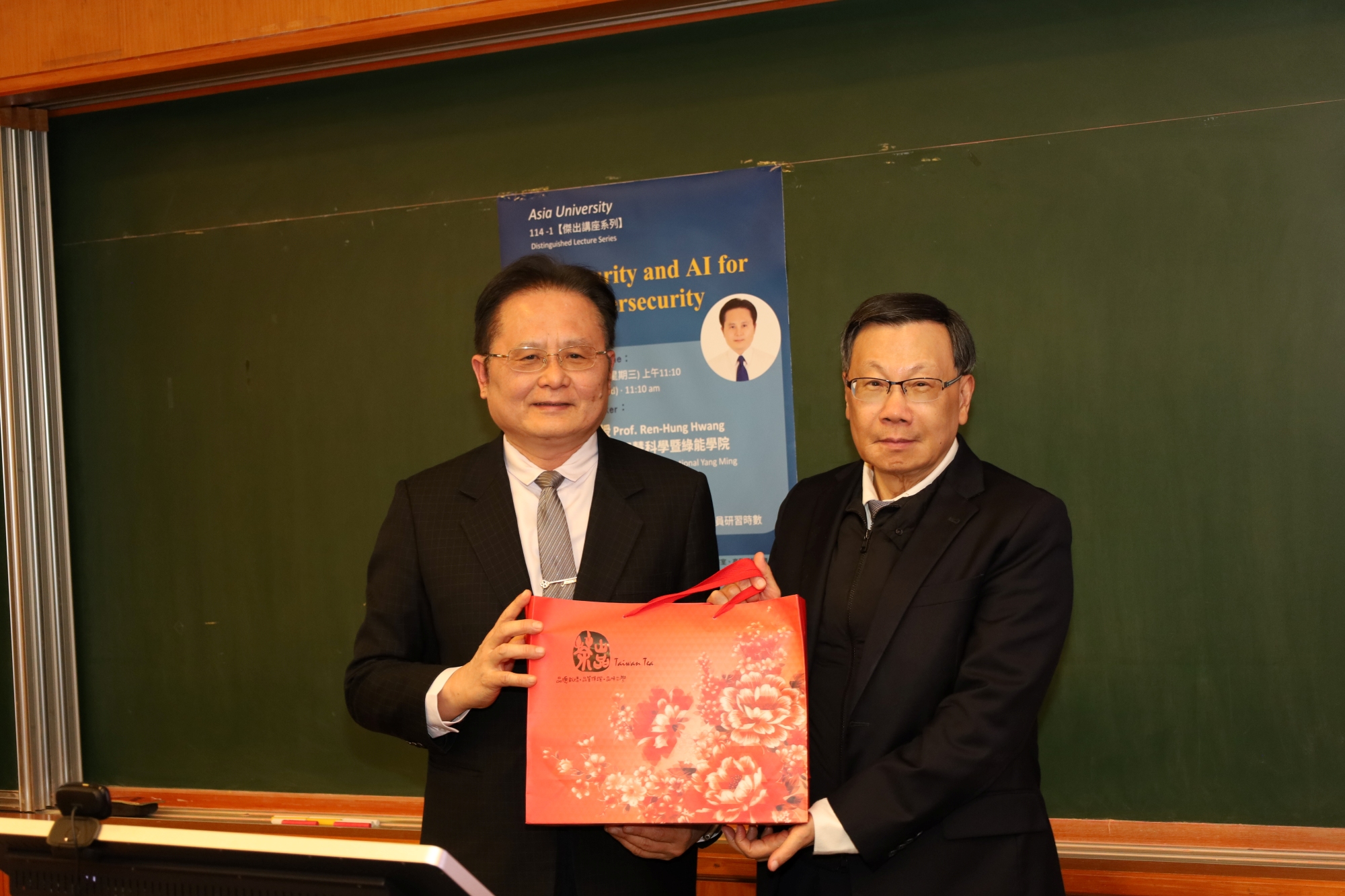亞大蔡進發校長(右)致贈紀念品予講者黃仁竑教授。