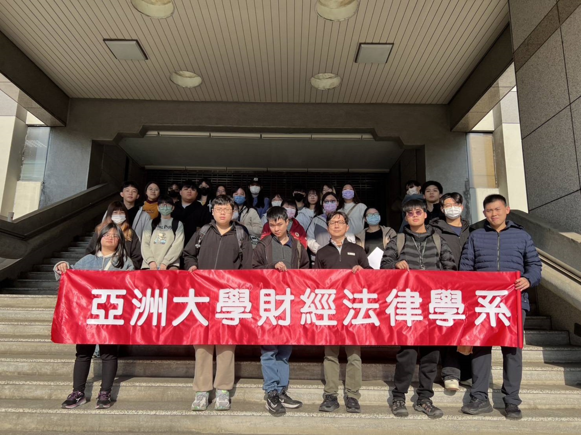 亞大財經法律學系師生參訪台中地檢署