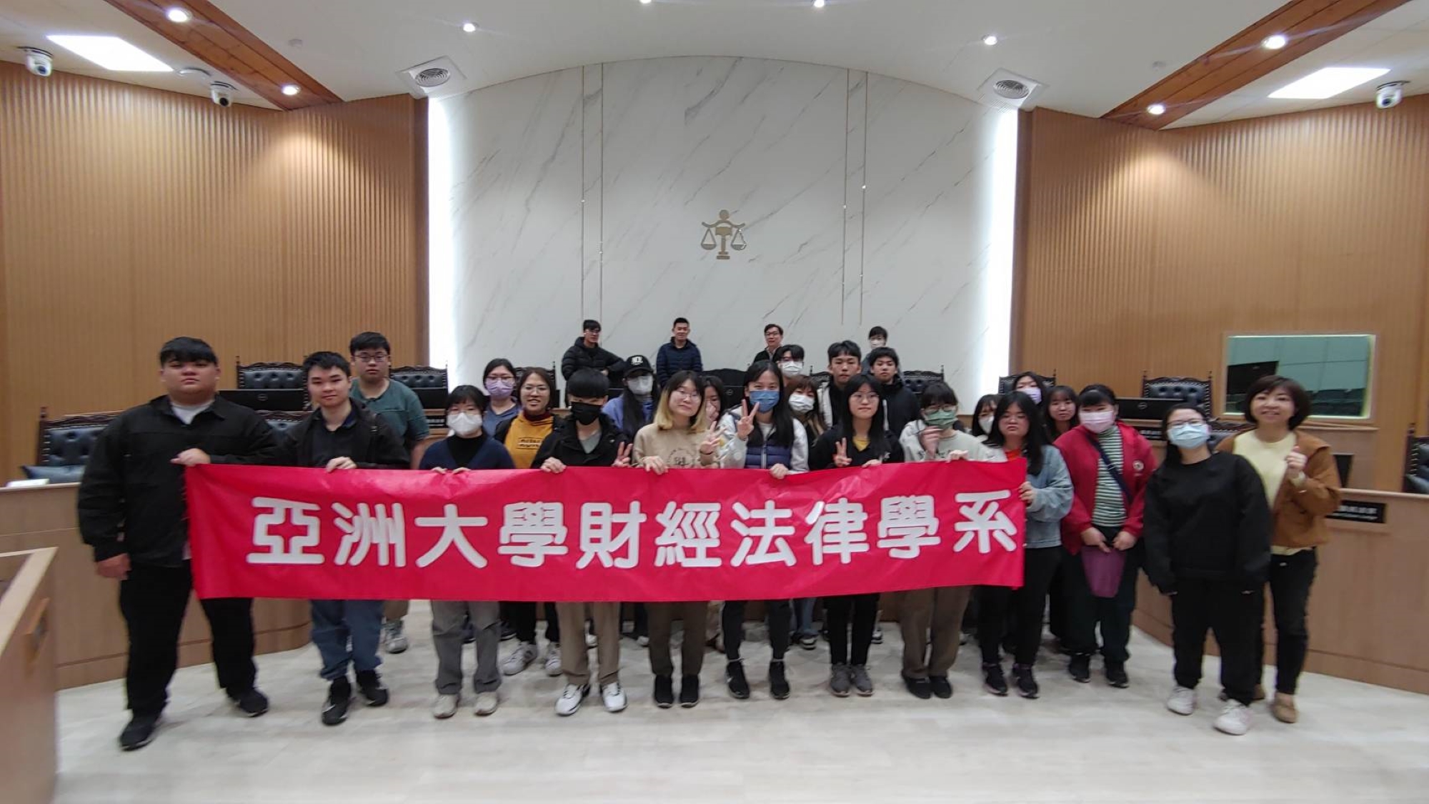 亞大財經法律學系師生參訪台中地方法院