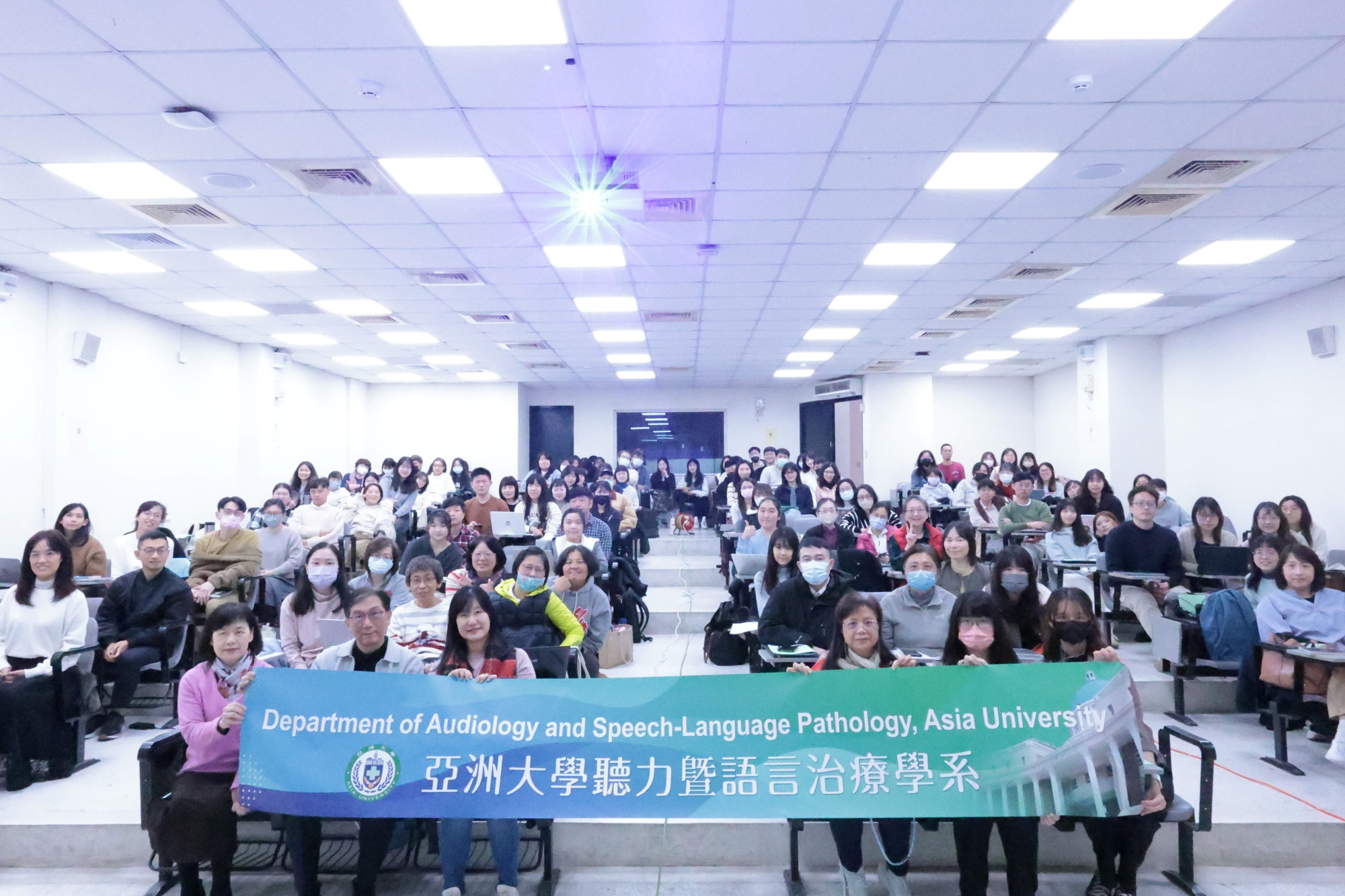 亞洲大學兒童語言障礙研習會圓滿舉行，與會人員合影留念。