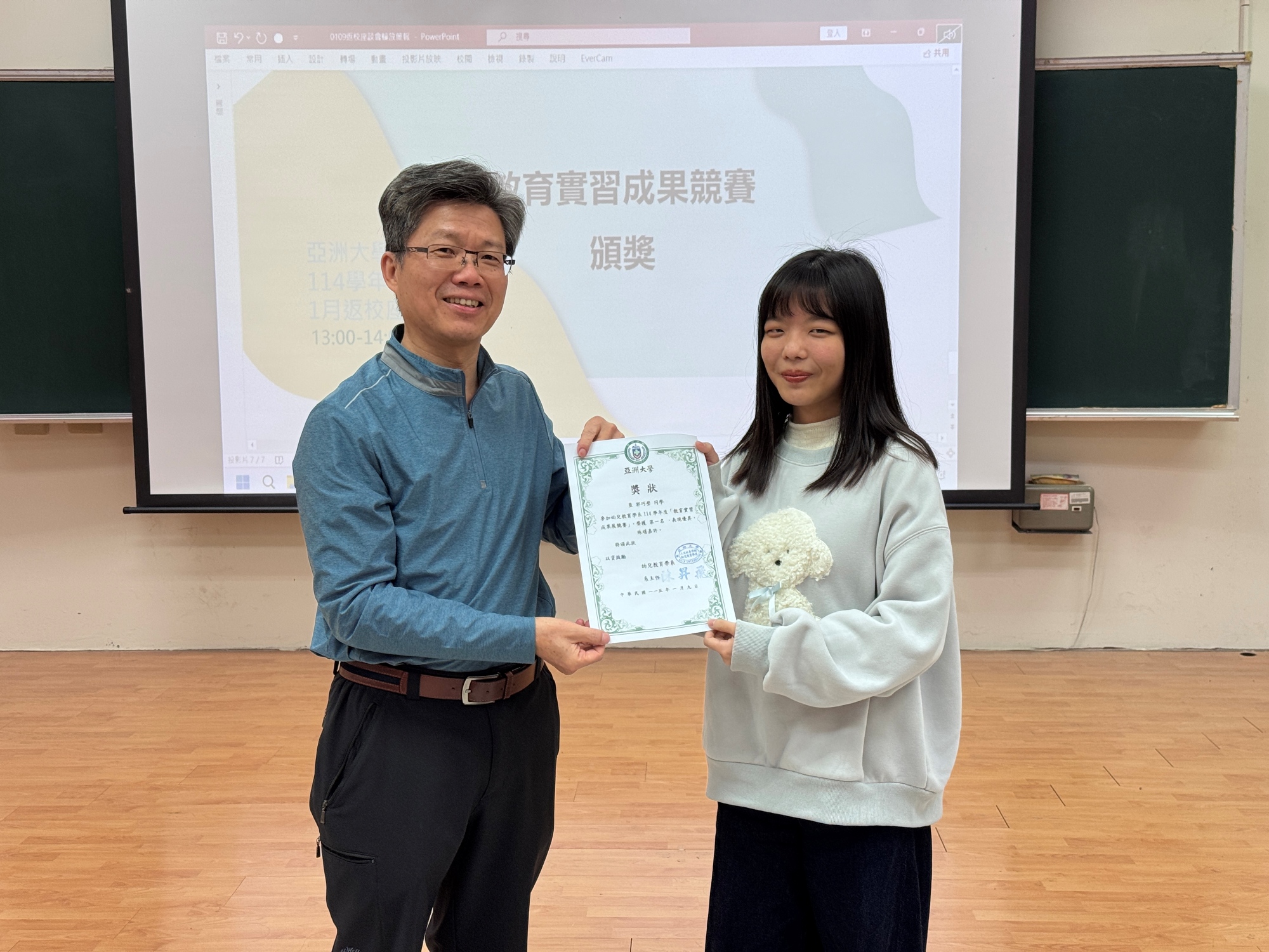 陳昇飛主任頒發實習成果競賽第一名郭巧瑩獎狀
