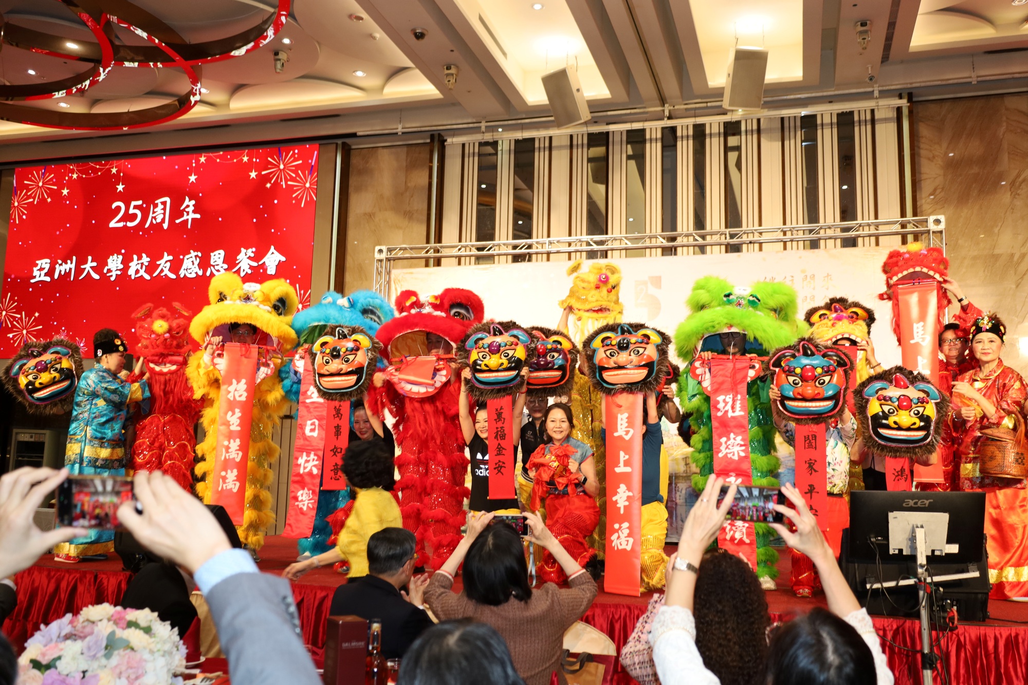 時值馬年新春，感恩餐會現場表演年節氣氛濃厚，師長與校友紛紛拿起手機拍攝。