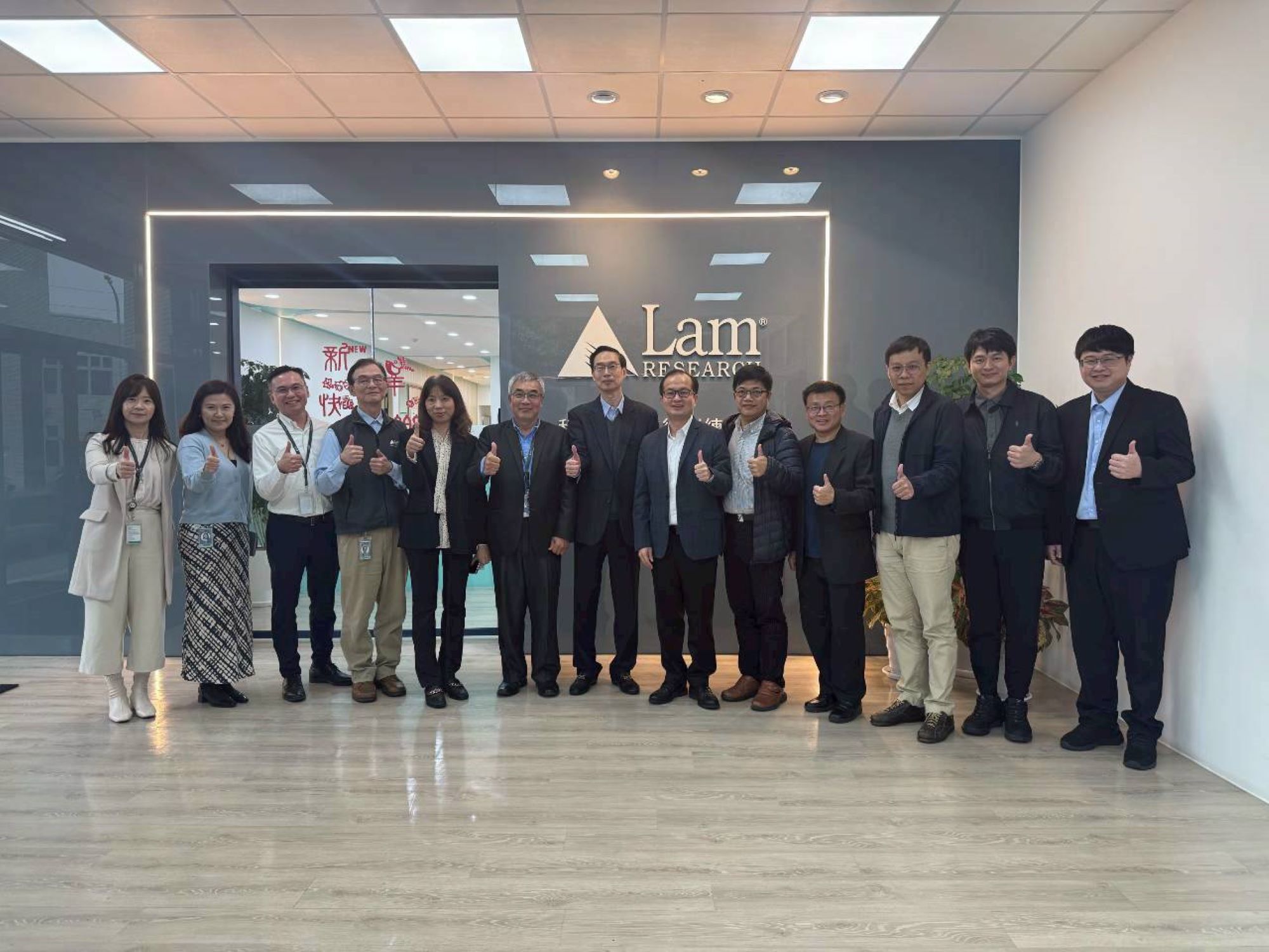 亞洲大學黃俊杰副校長率領團隊前往Lam Research，與副總裁焦長泰洽談未來合作議題
