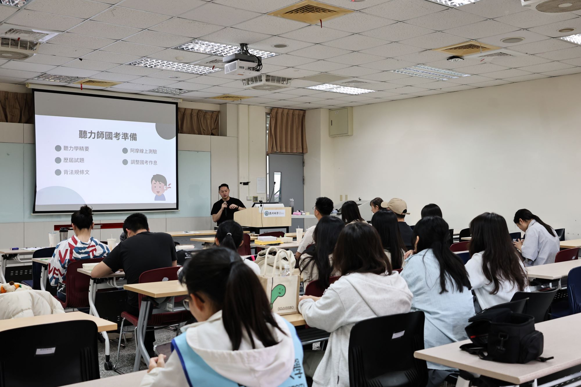 系友李亮奇，現任利凌科技儀器部聽力師，向學弟妹詳細解析聽力師國考準備方向與多元職涯發展趨勢。
