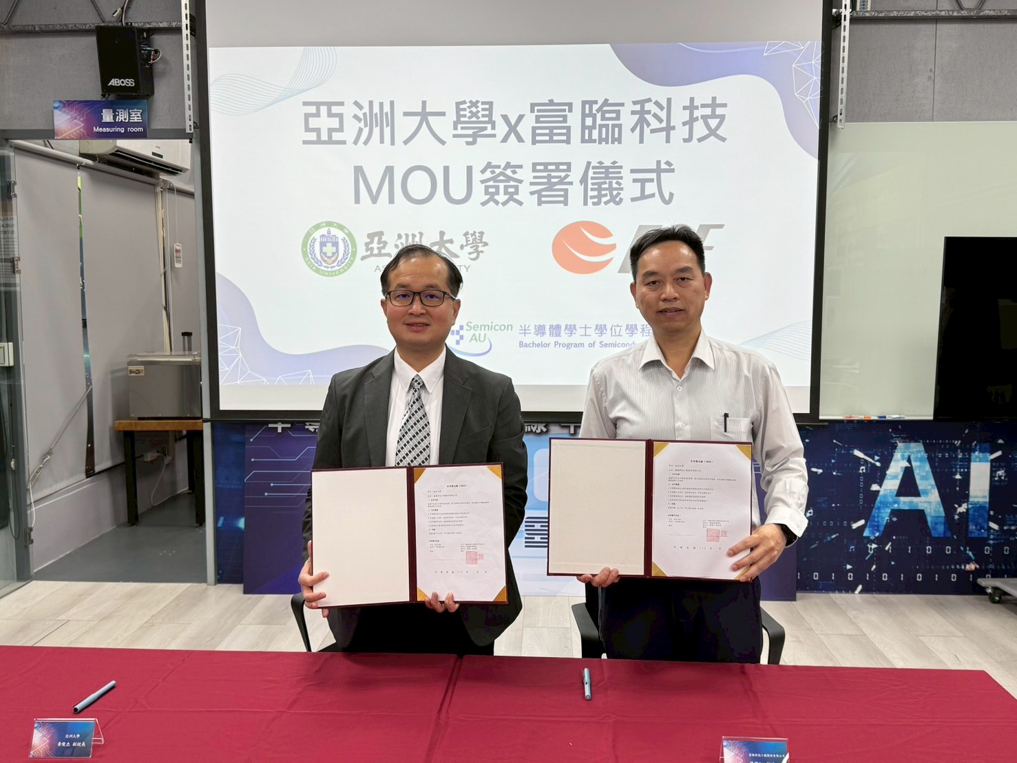 亞大副校長黃俊杰（左）與富臨副總楊宏河（右），代表雙方簽署產學MOU。