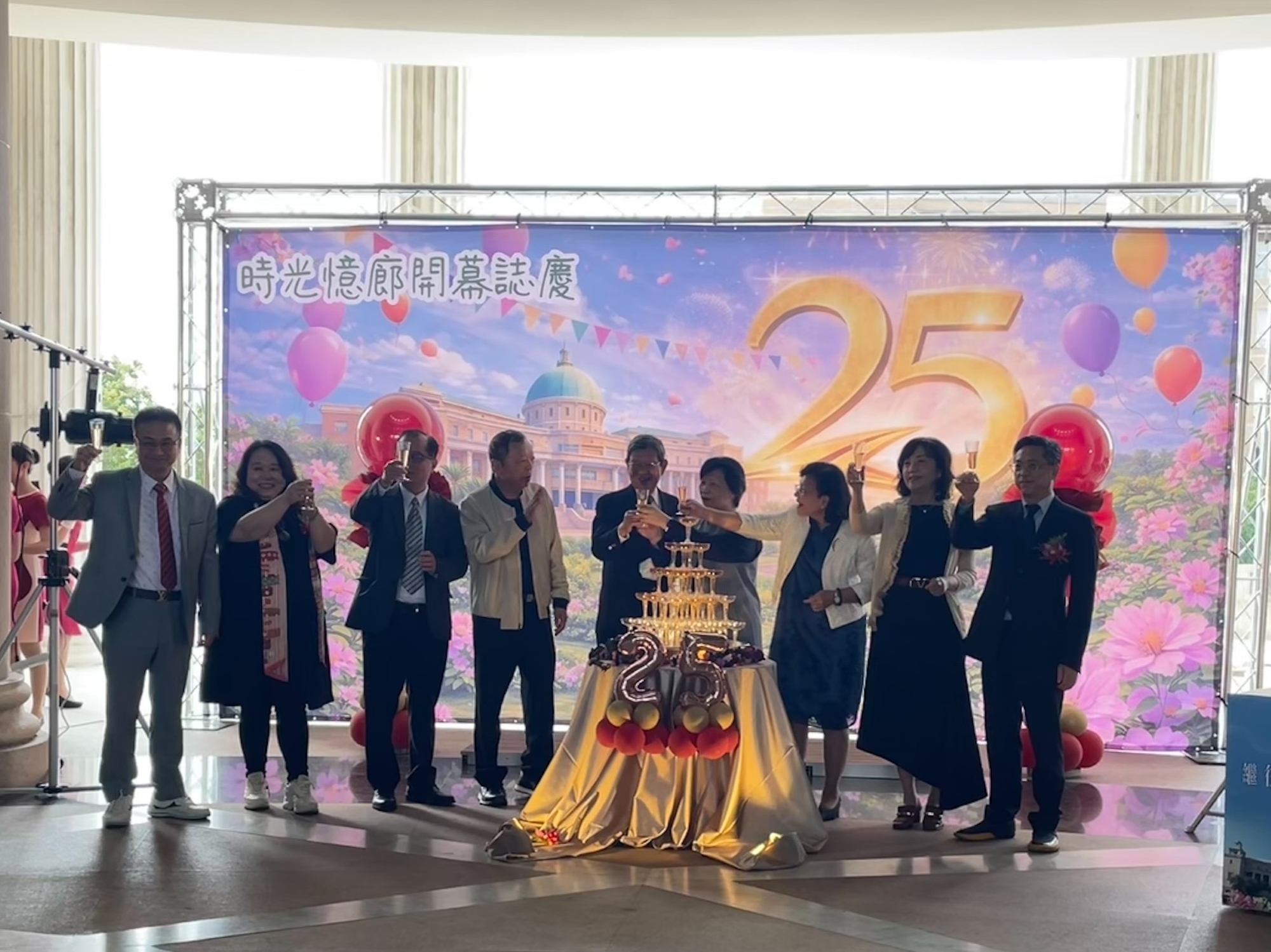 與會貴賓共同舉杯祝酒,歡慶創校25週年,期許亞大未來再創高峰。
