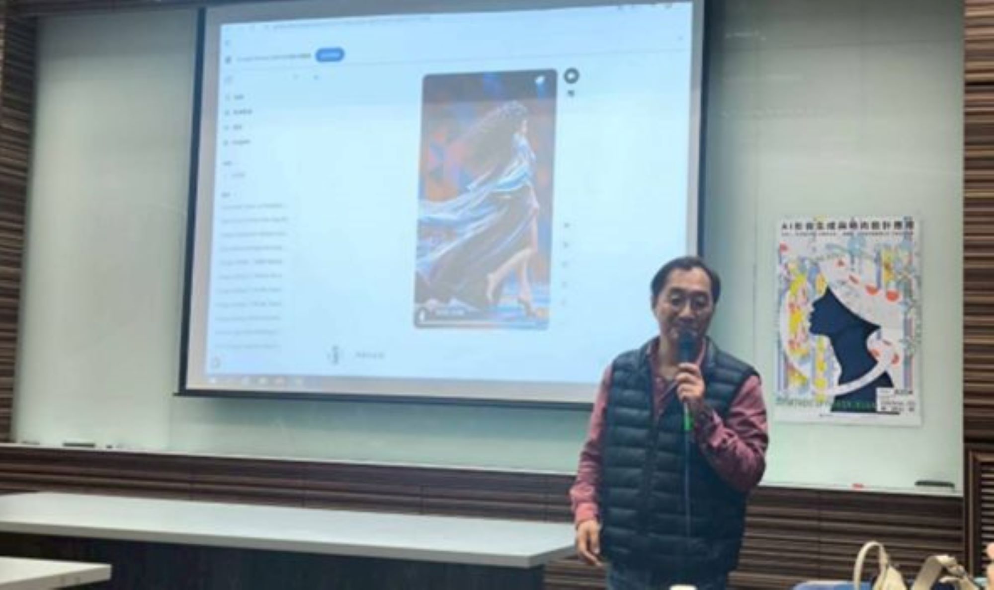 王瑋名原畫師分享AI生成的時尚秀短影片