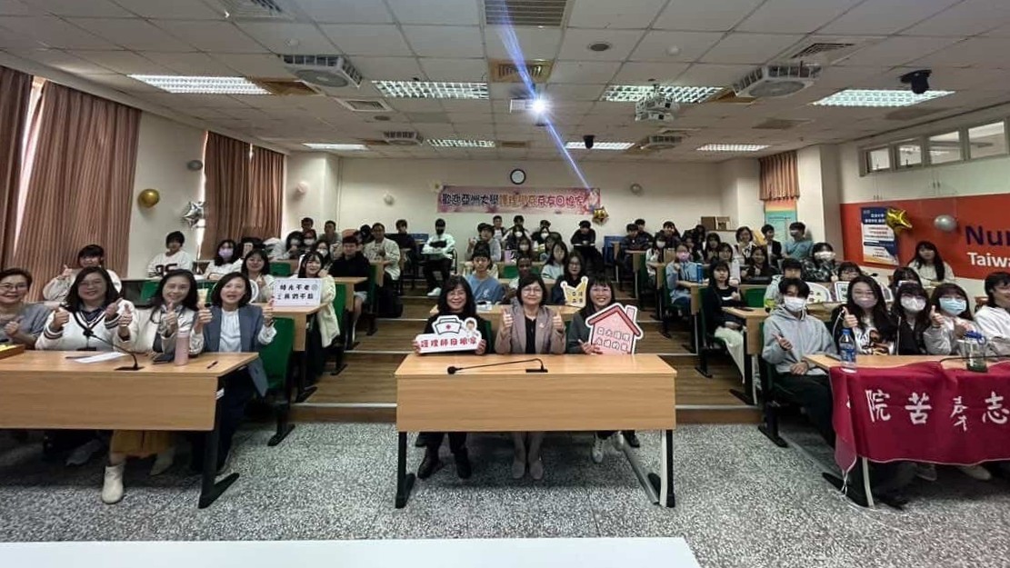 亞大護理學院院長兼護理學系主任吳樺姍(中間第一排右二)、傑出系友姚雅馨護理師(中間第一排右一)，與護理學系畢業系友、在學生、師長合影。