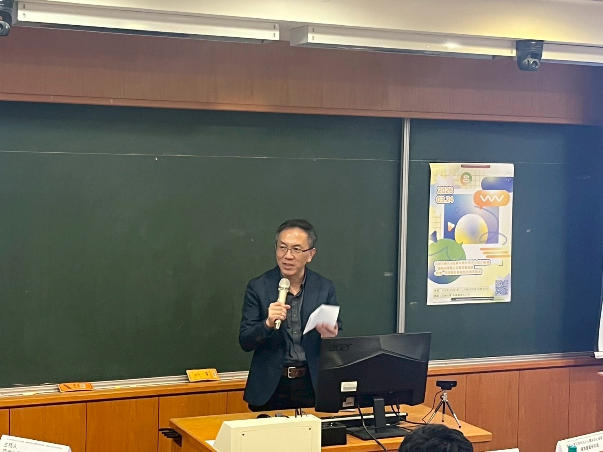 國科會大地方計畫主持人、台灣大學地理系特聘教授簡旭伸受邀於論壇致詞,期許大學面對AI浪潮應回歸「知識責任」,成為地方政府的智庫夥伴。