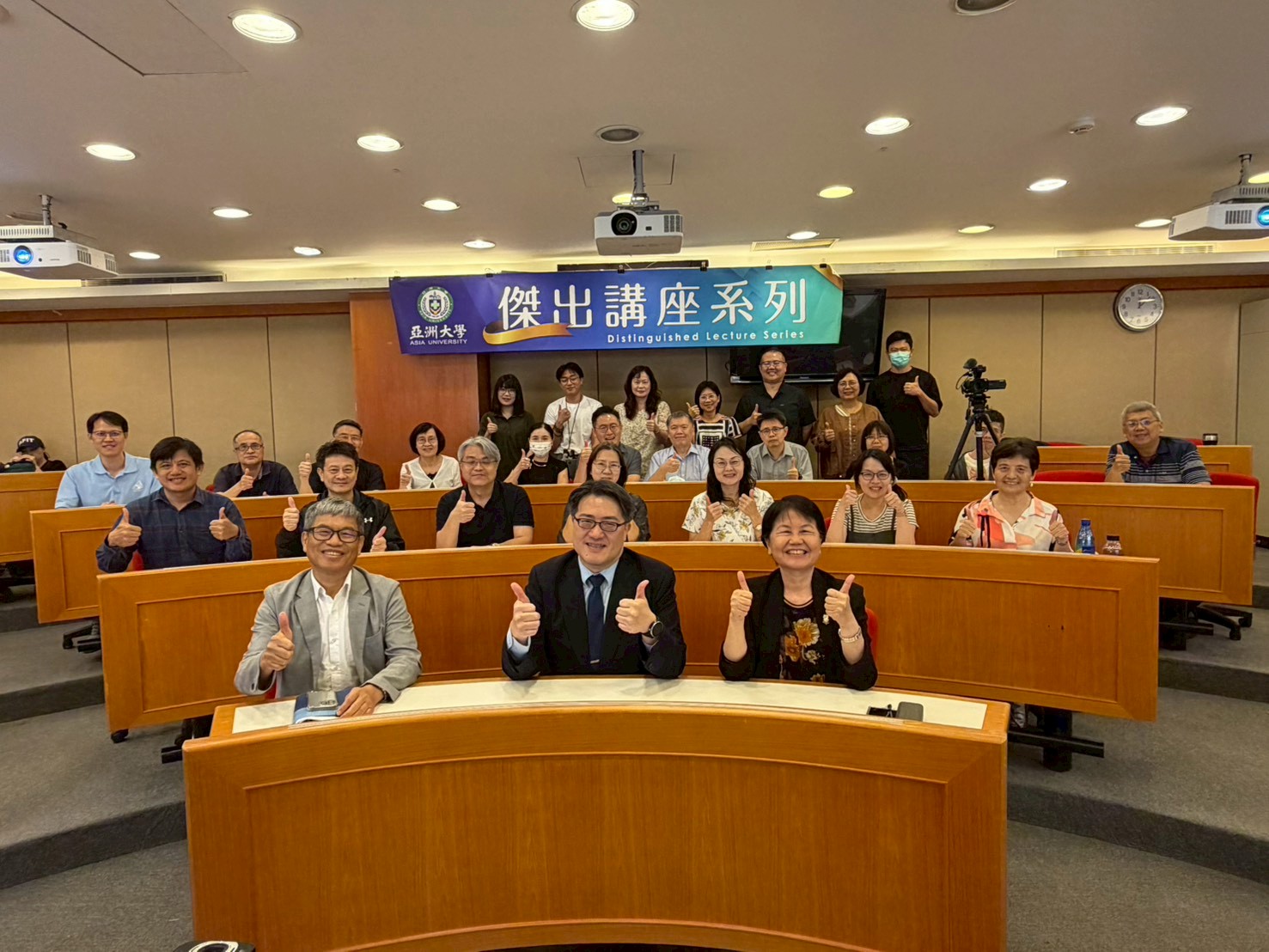 亞大傑出講座，關渡醫院陳亮恭院長（前中）、施能義副校長（前左）、醫健學院胡淑貞院長（前右）會後與師生歡喜合影。