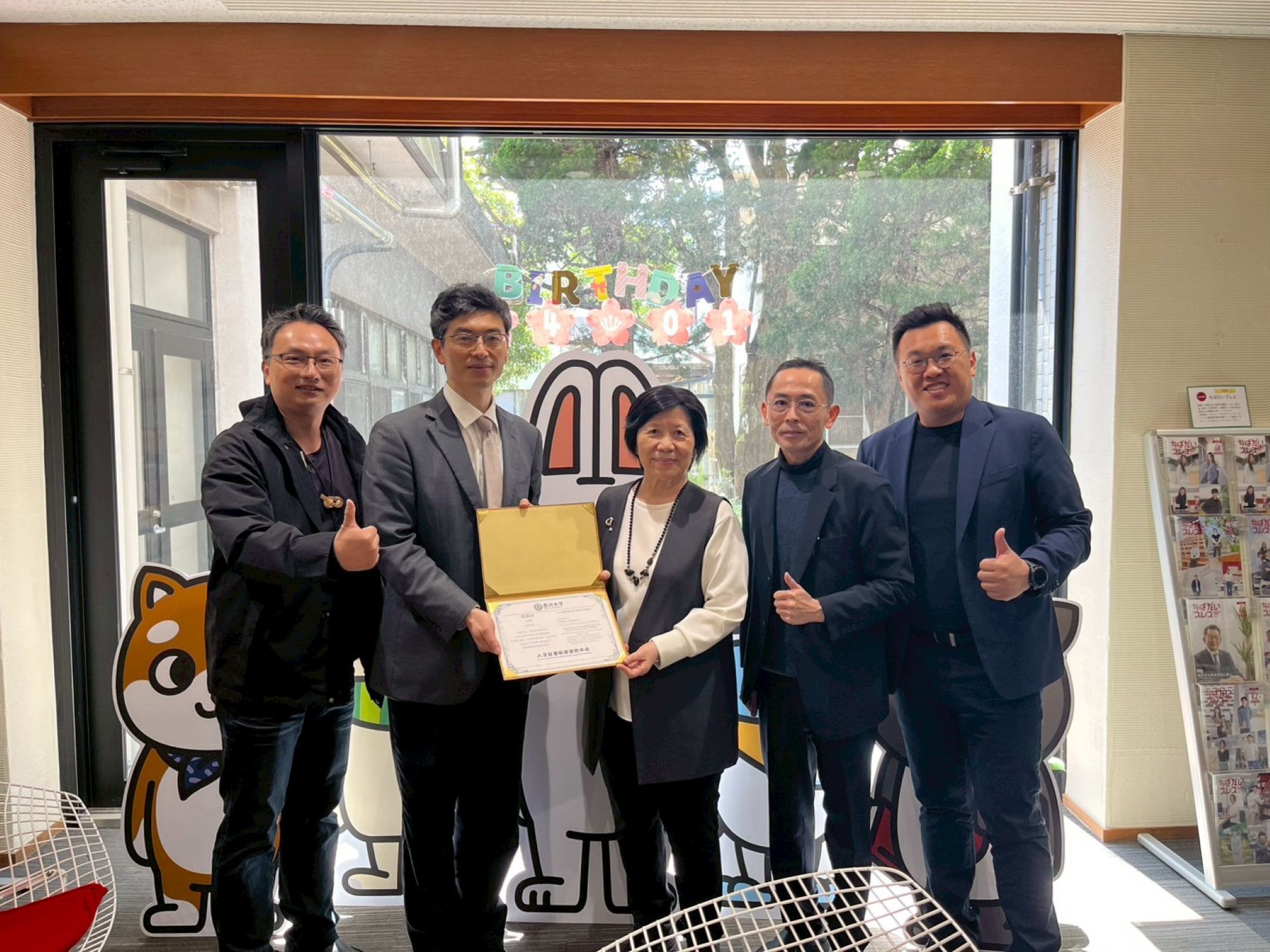 柯慧貞副校長(中)頒發感謝狀予千葉大學,由前沿醫學工程中心俞文偉教授(左二)代表接受。