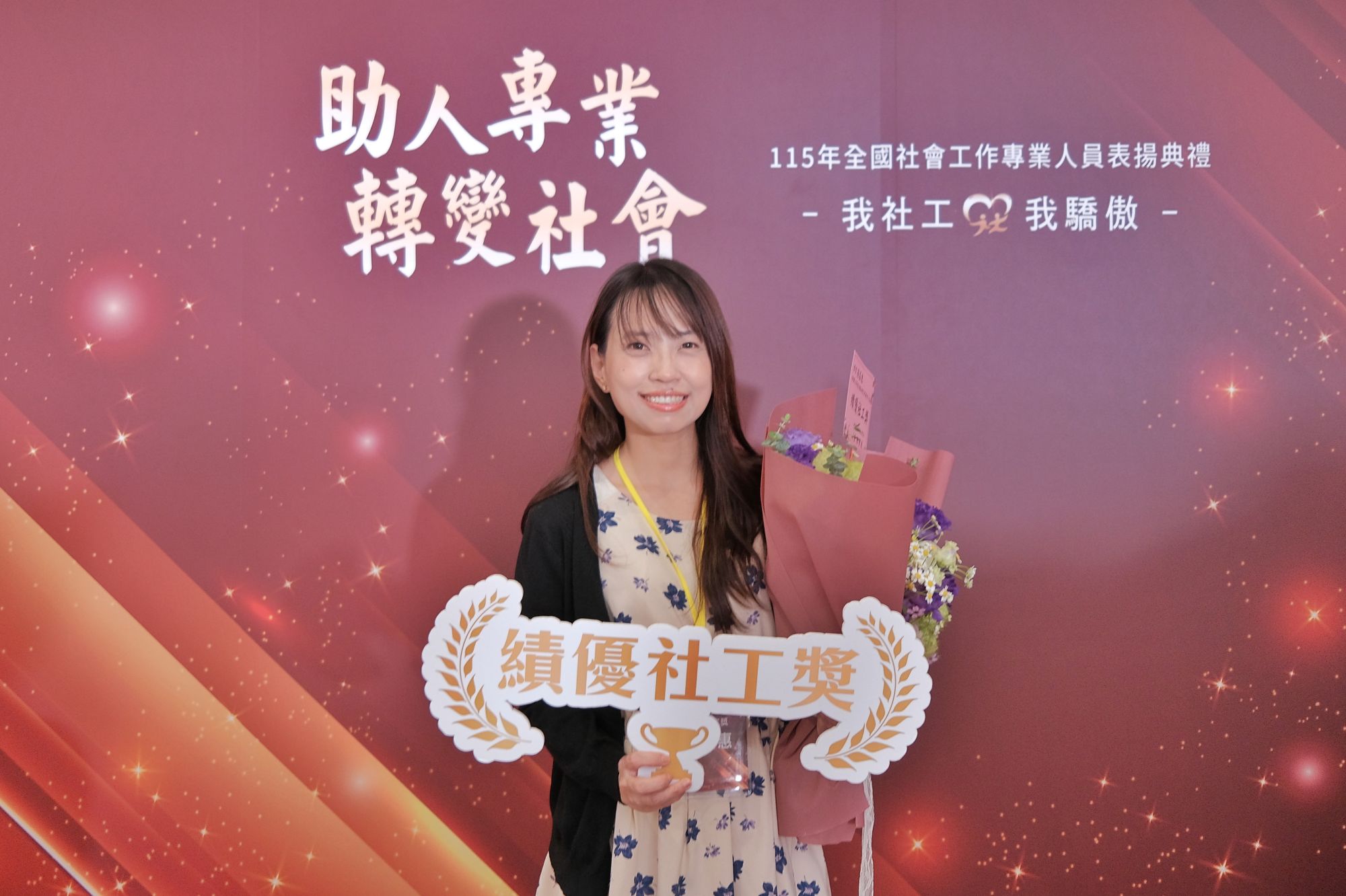 孫昌惠社工師獲頒績優社工獎，致力醫務社工領域，守護生命。
