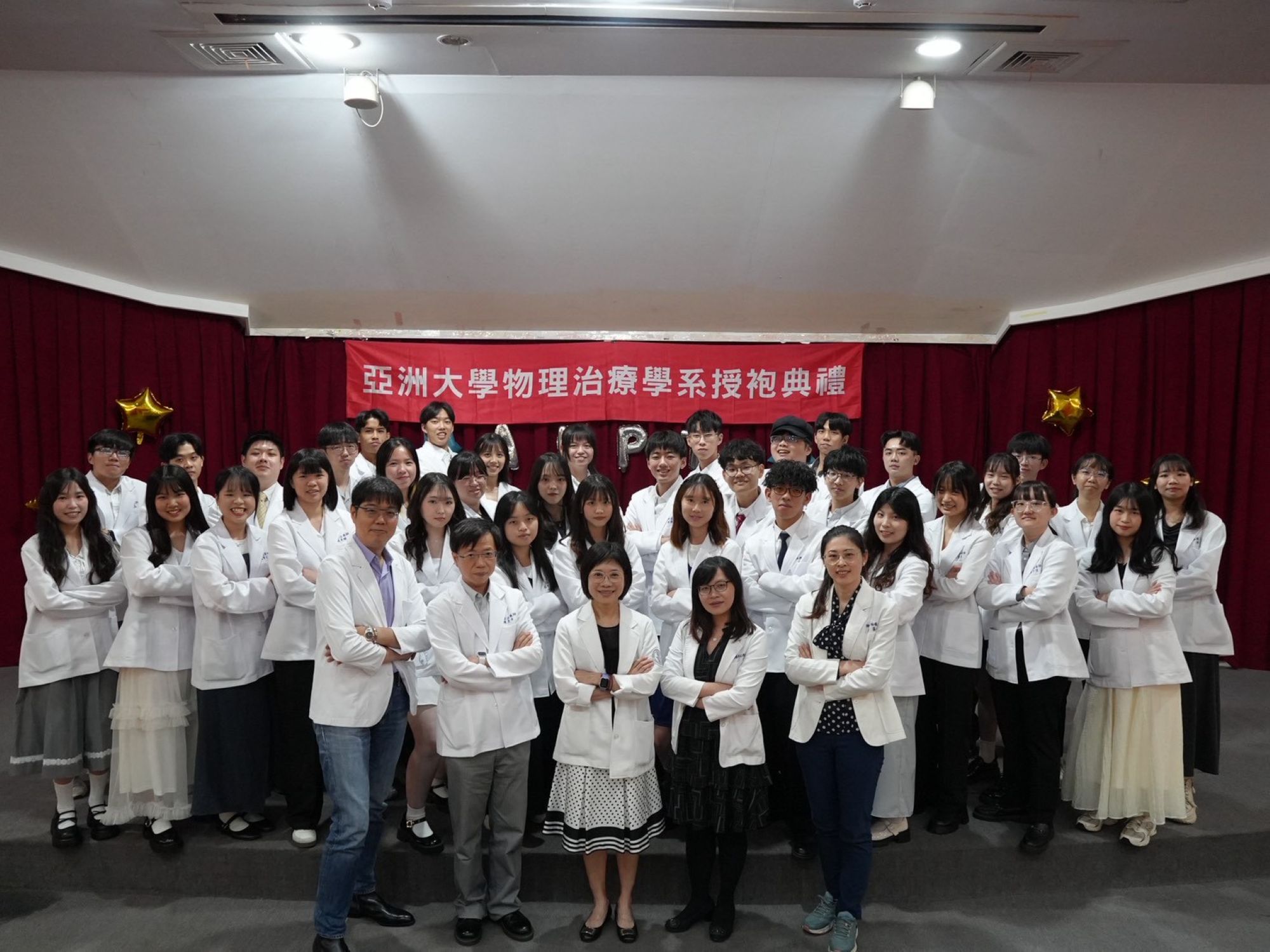 亞大物治系第五屆授袍典禮圓滿落幕,全體師生大合照,共同見證重要時刻。