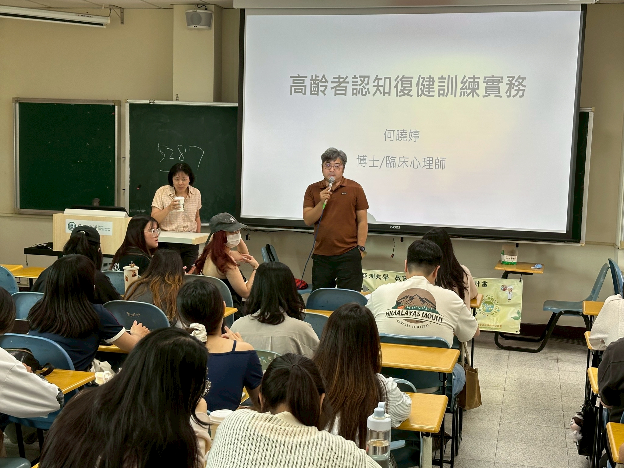 亞大心理系舉辦高齡者認知復健訓練工作坊,為學生進入社區實作前奠定扎實的專業基礎。