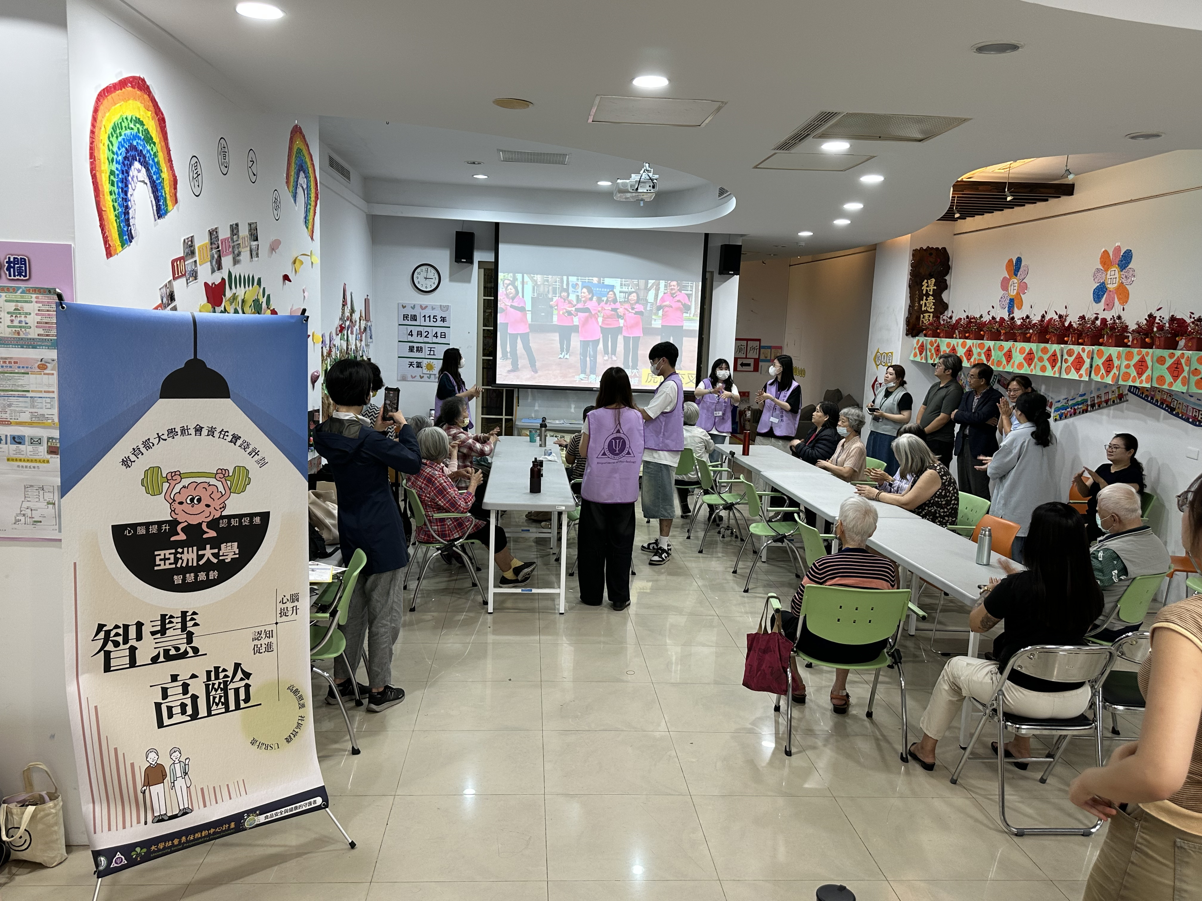 亞大心理系師生深入社區據點,帶領長輩進行五感互動與認知促進活動,展現溫馨的青銀共融。