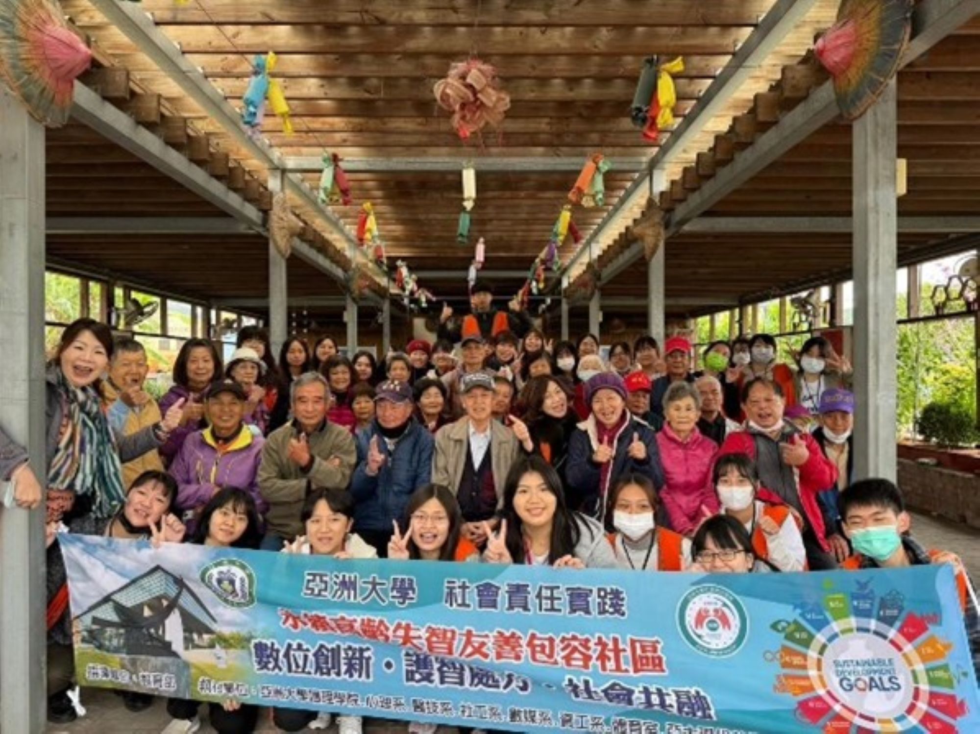 亞大護理學系吳欣妮同學(第一排左四)參與亞大護理學院「永續高齡失智友善包容社區USR計畫」,推動高齡失智檢哨站,促進長者健康福祉與社會參與。
