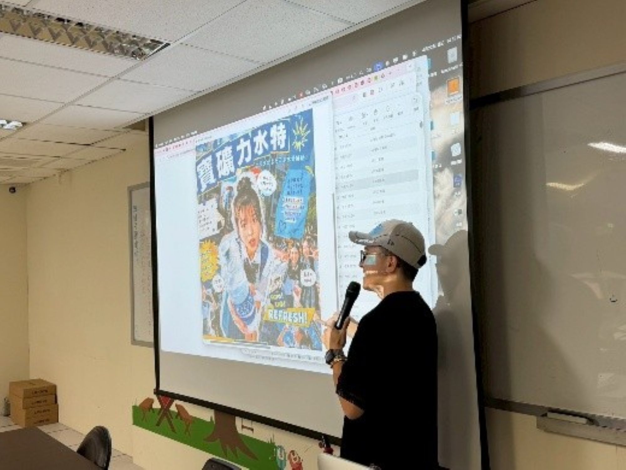 分享廣告視覺案例，帶領學員了解創意設計與商業應用。