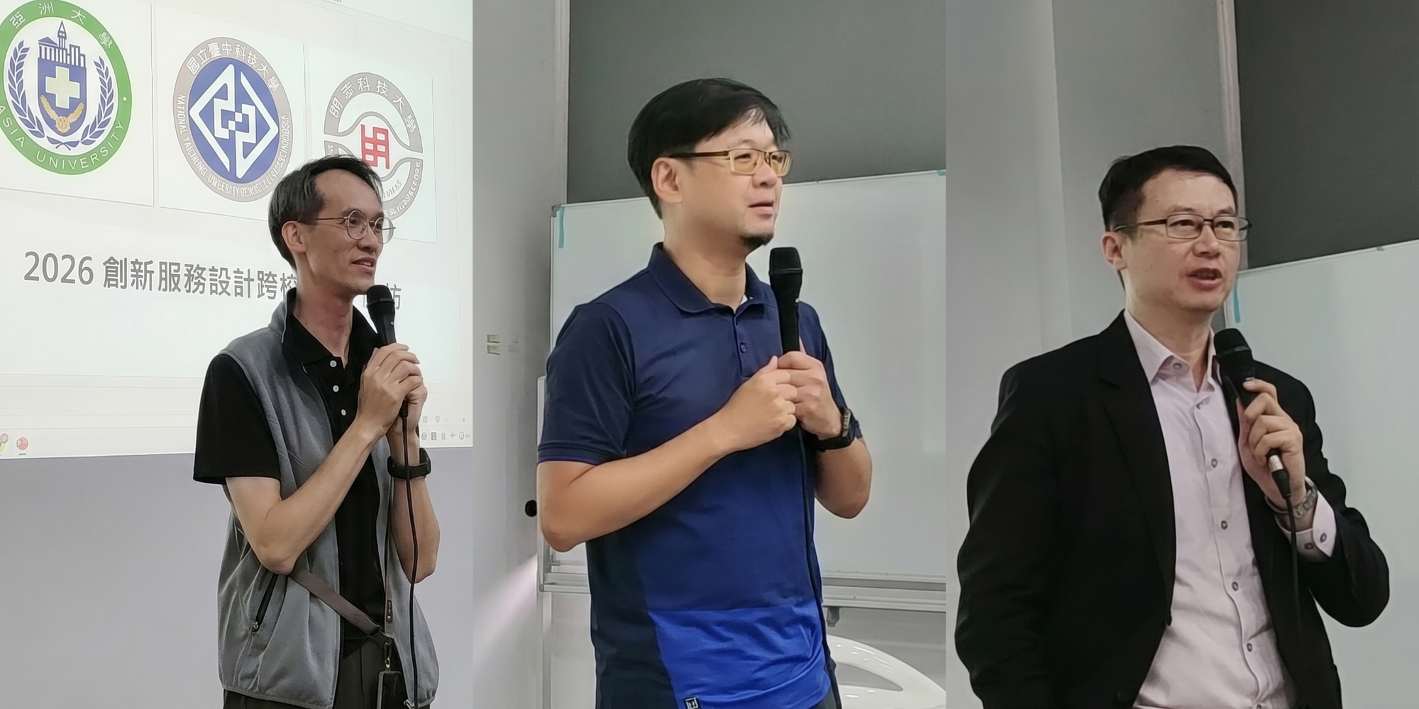 三位帶隊老師於活動開場致詞,明志科技大學工業設計系林恆毅老師 (左起)、國立臺中科技大學創意商品設計系張國賓老師、亞洲大學創意商品設計學系龍希文老師,勉勵學生在跨校合作中拓展設計視野,培養創新服務設計與實作能力。